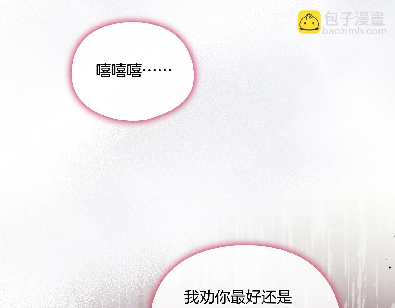 第40话 两个恋爱脑(1/4)-第40话