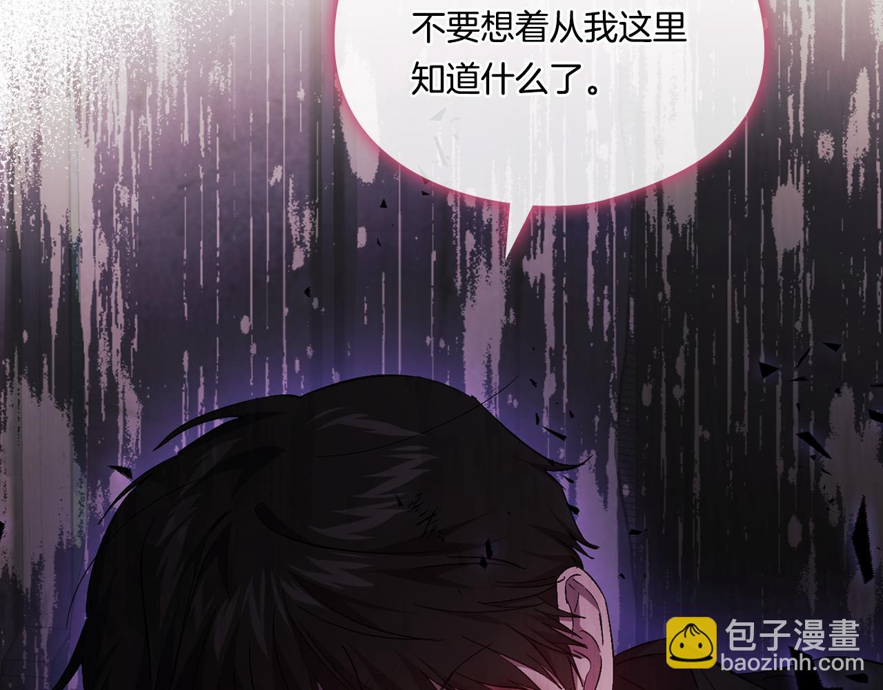 第40话 两个恋爱脑(1/4)-第40话