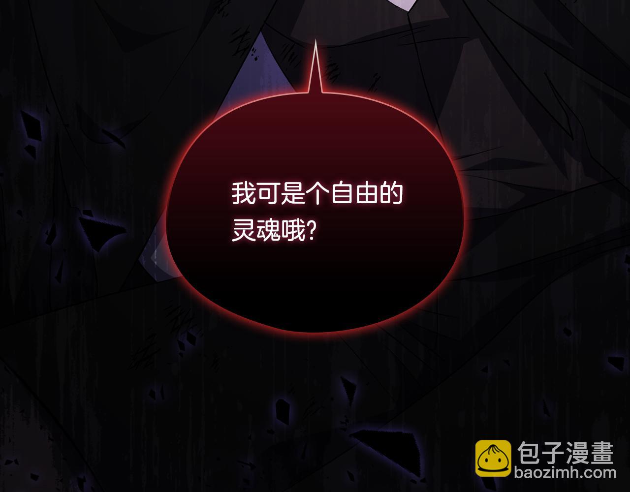 第40话 两个恋爱脑(1/4)-第40话