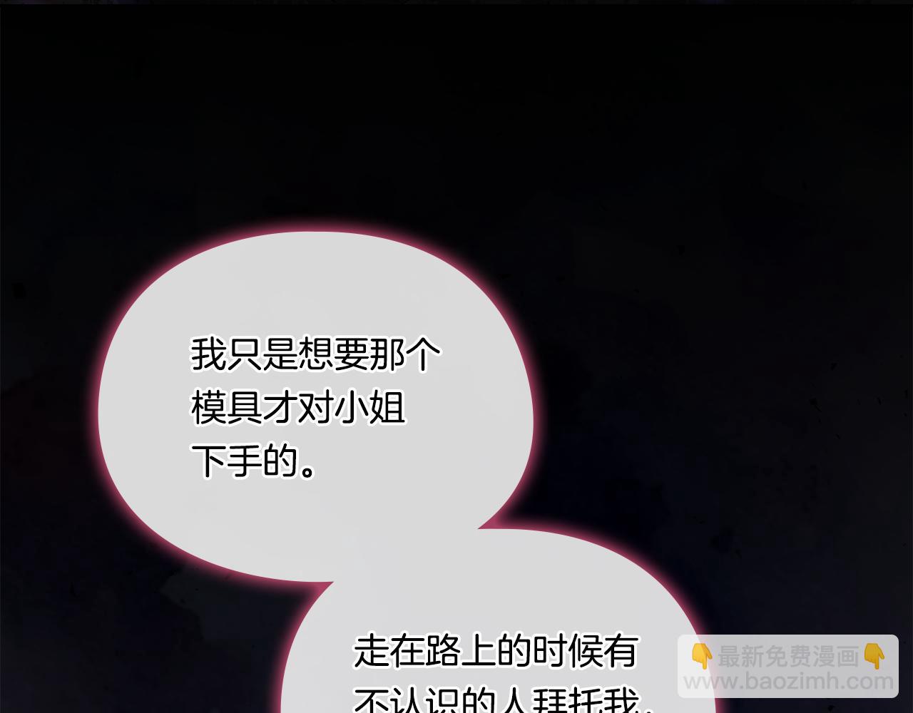 第40话 两个恋爱脑(1/4)-第40话