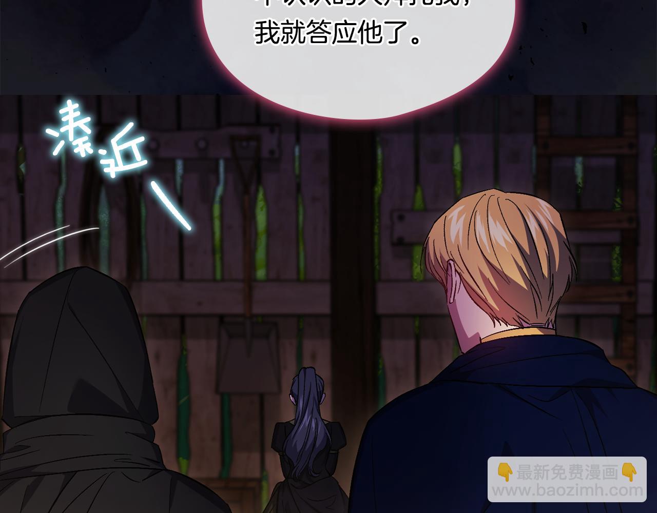 第40话 两个恋爱脑(1/4)-第40话