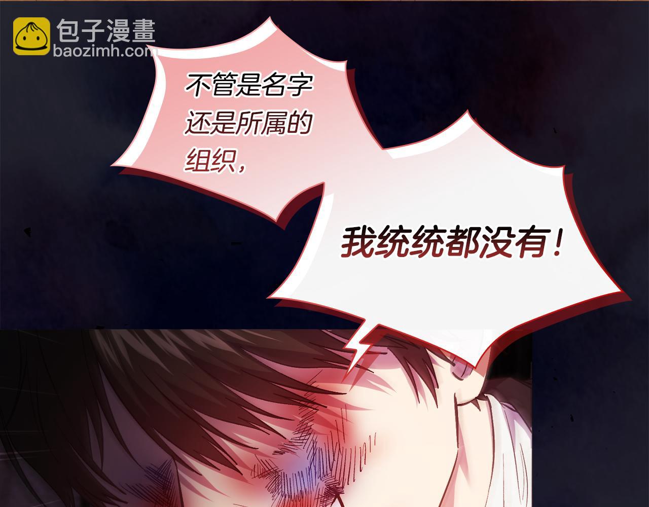 第40话 两个恋爱脑(1/4)-第40话