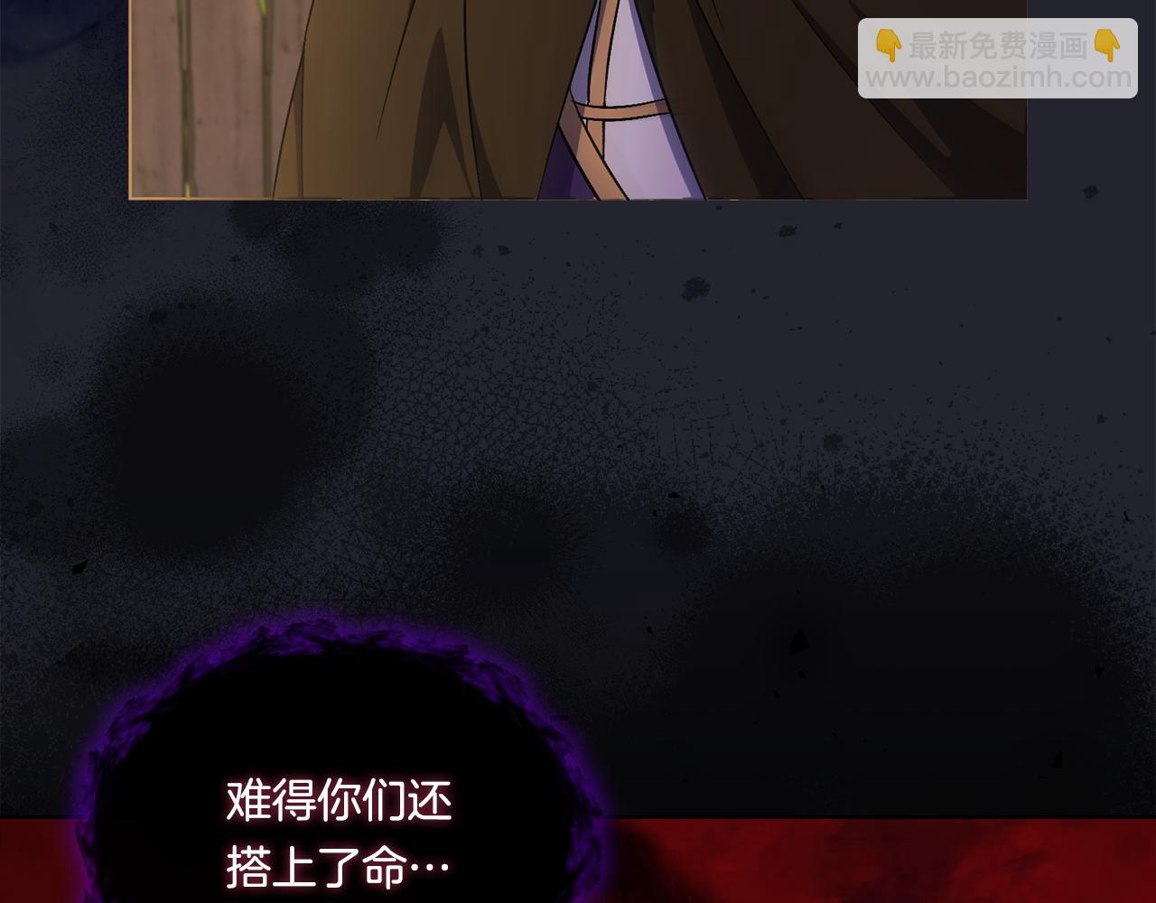 第40话 两个恋爱脑(1/4)-第40话