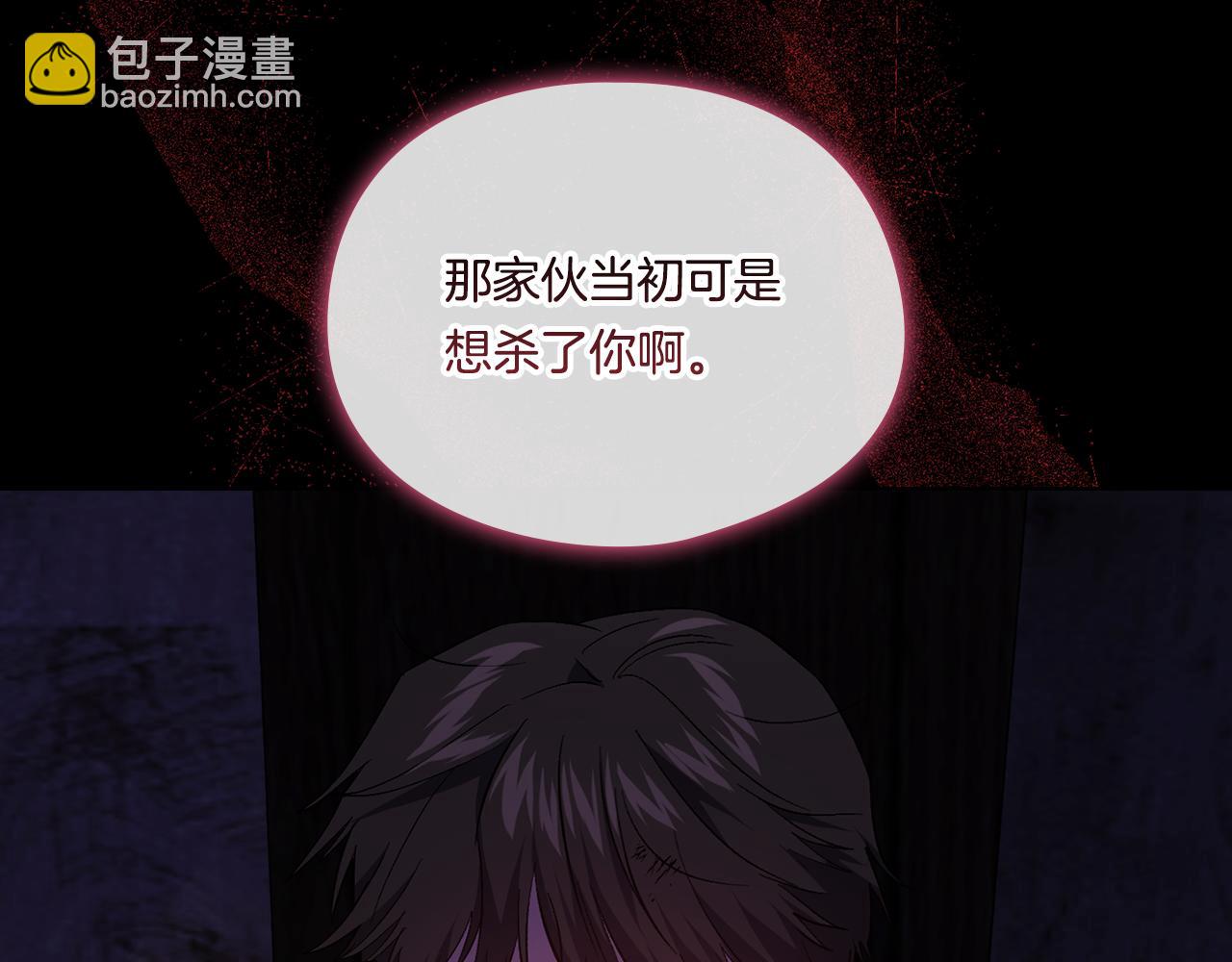 第40话 两个恋爱脑(1/4)-第40话