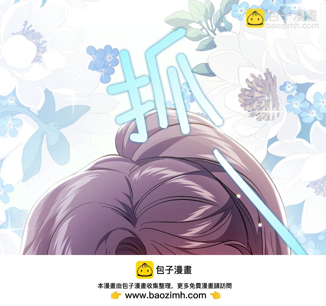 第40话 两个恋爱脑(1/4)-第40话