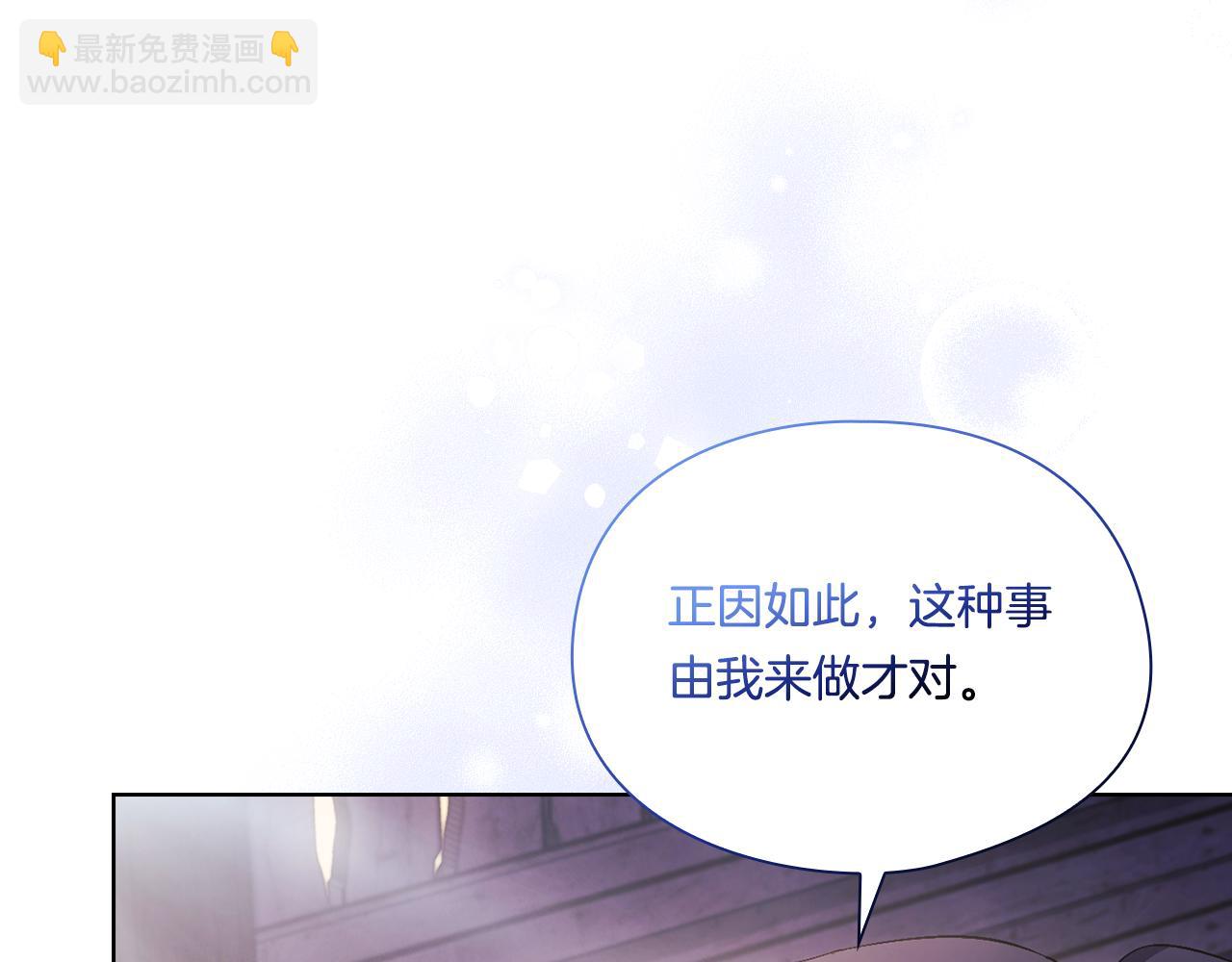 第40话 两个恋爱脑(1/4)-第40话