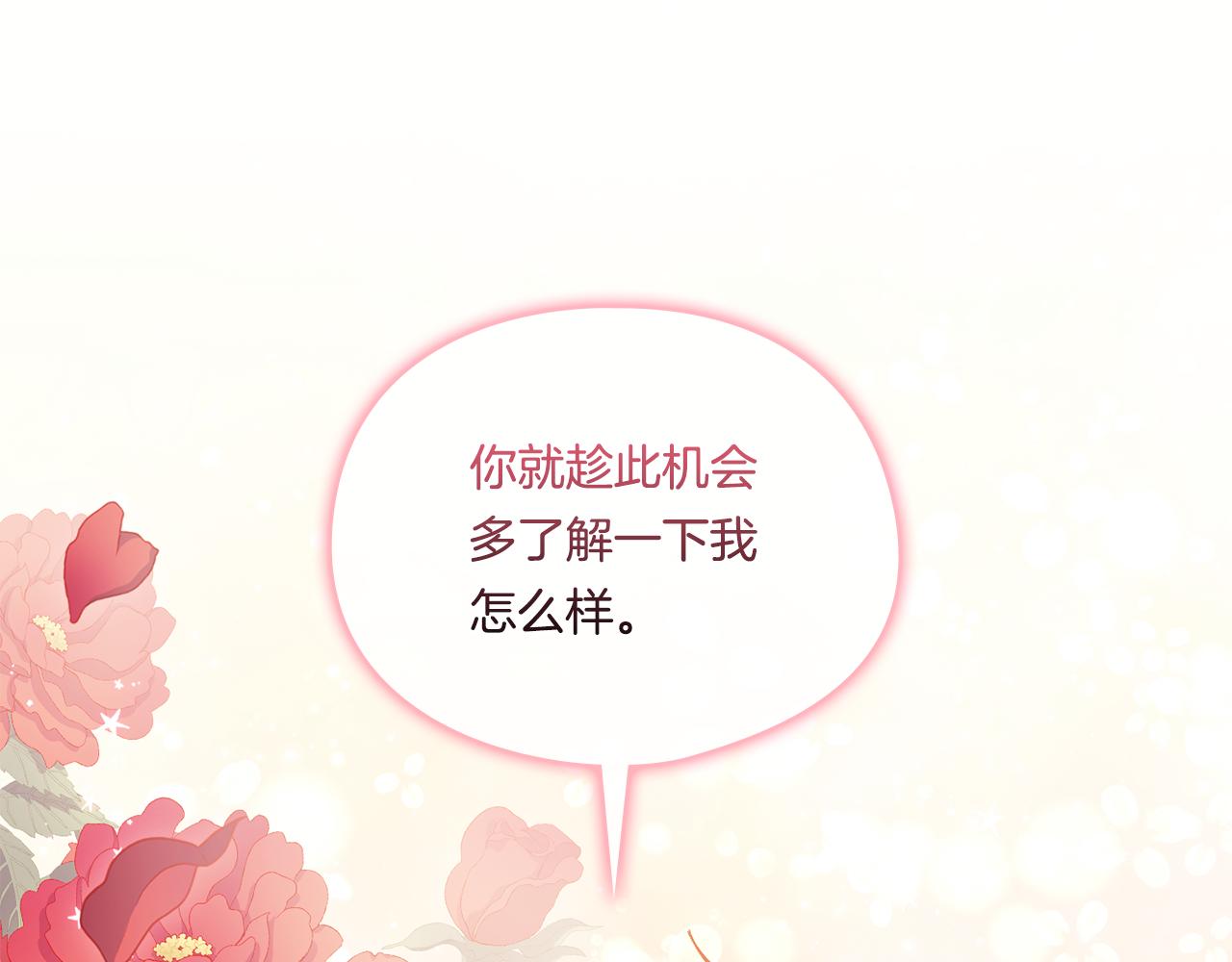 第42话 未来的选择是你(1/5)-第42话