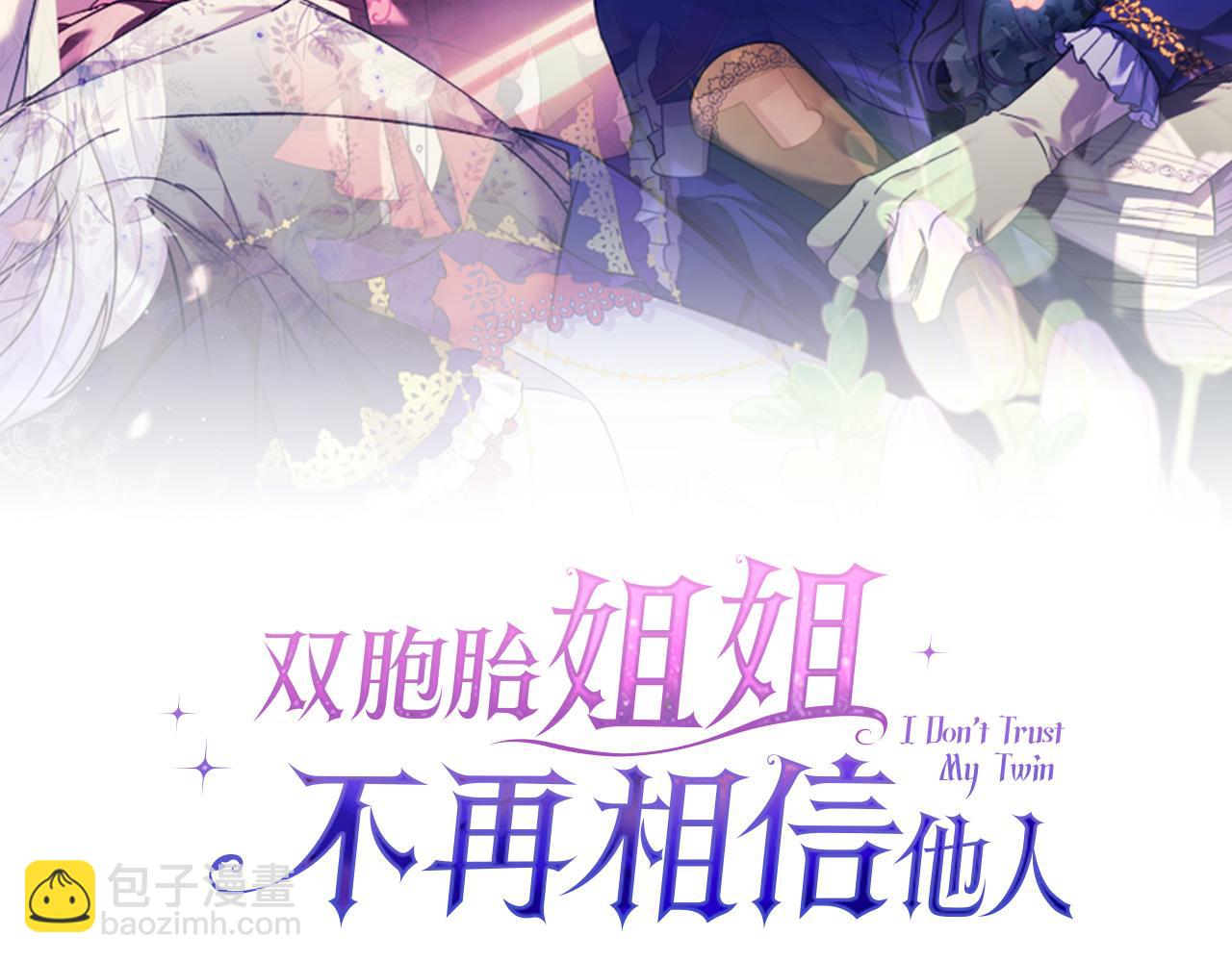 第42话 未来的选择是你(1/5)-第42话