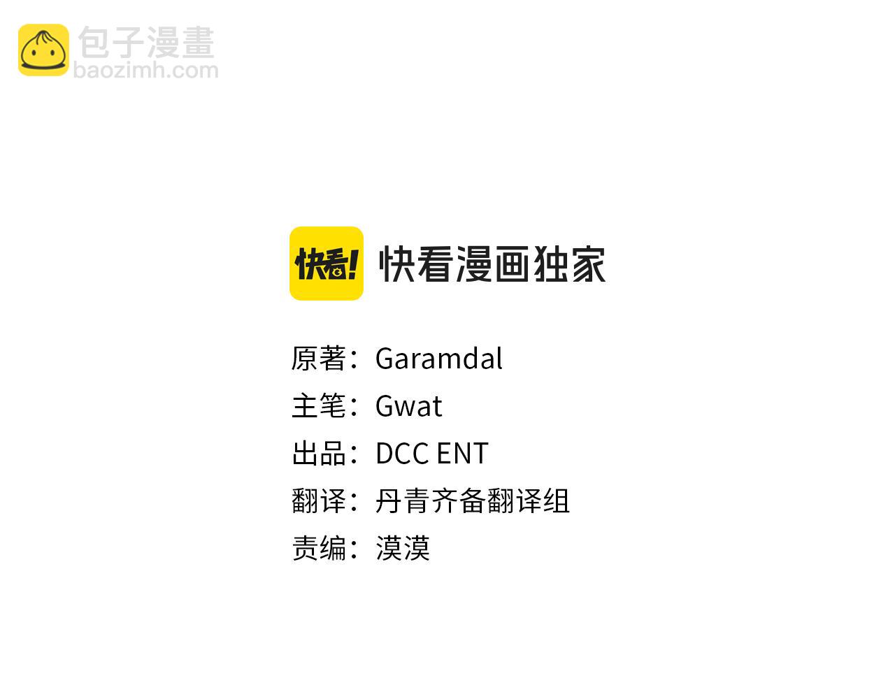 第42话 未来的选择是你(1/5)-第42话