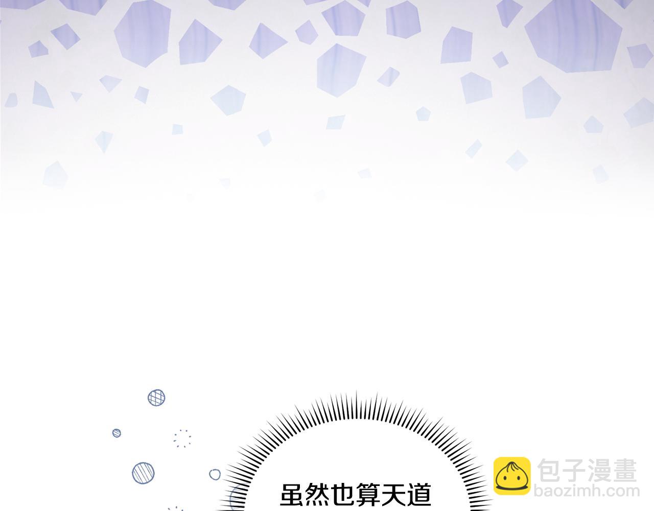 第42话 未来的选择是你(1/5)-第42话