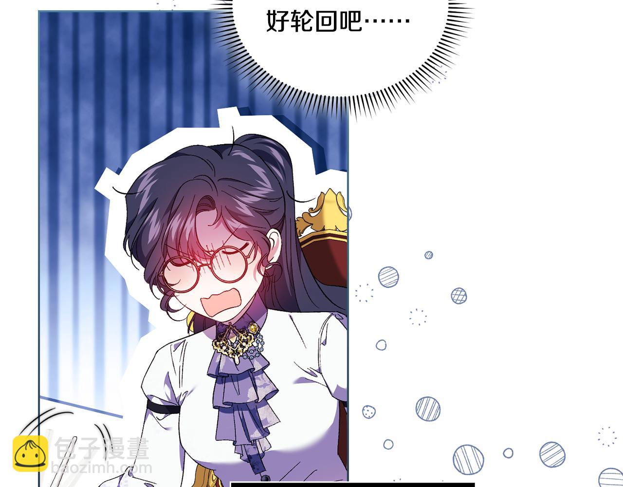 第42话 未来的选择是你(1/5)-第42话