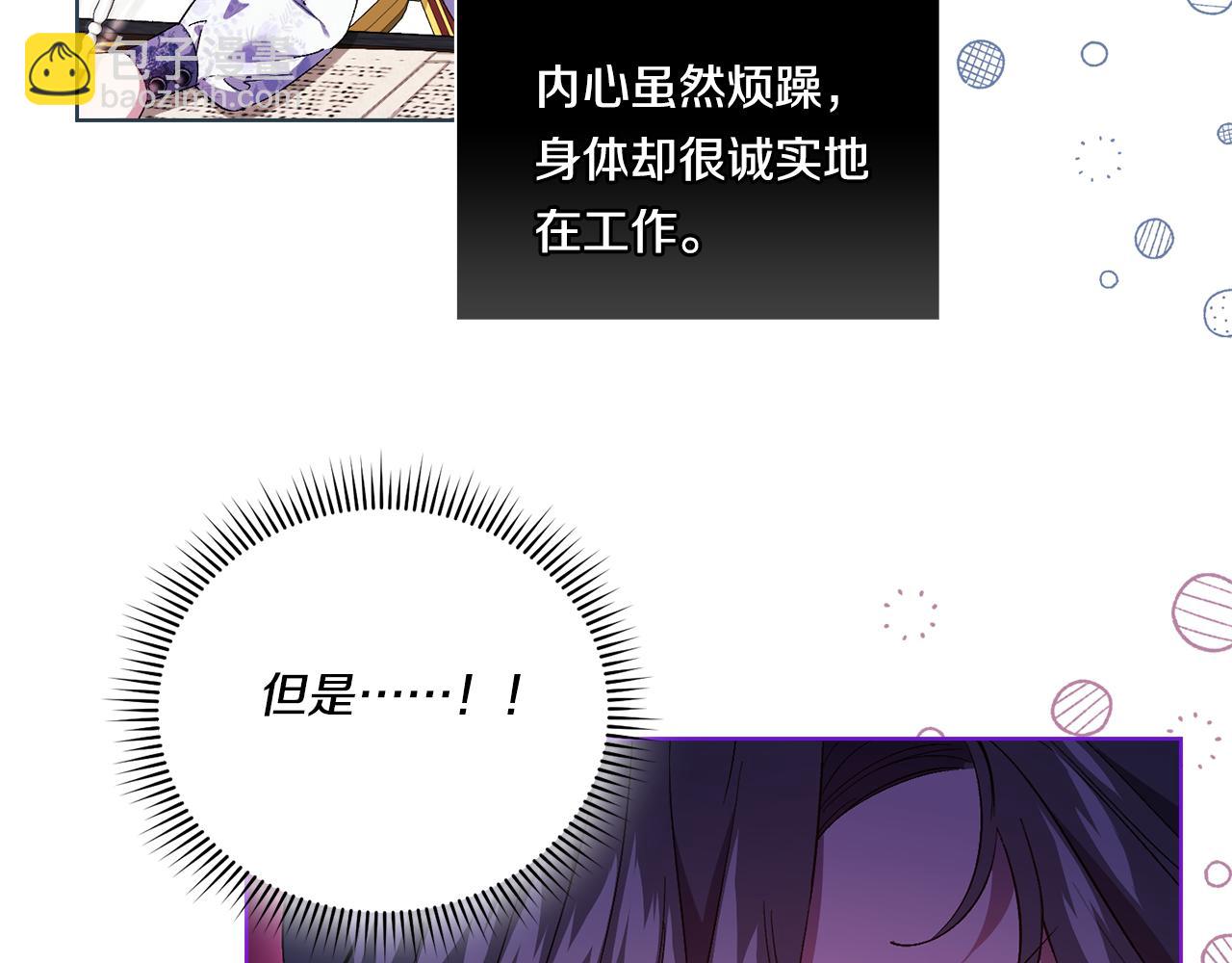 第42话 未来的选择是你(1/5)-第42话