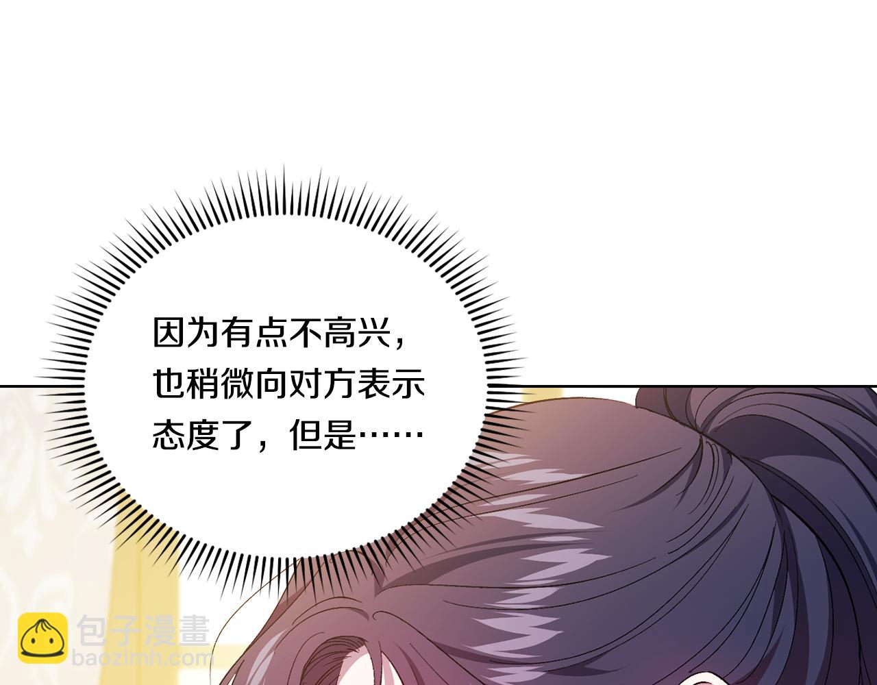 第42话 未来的选择是你(1/5)-第42话