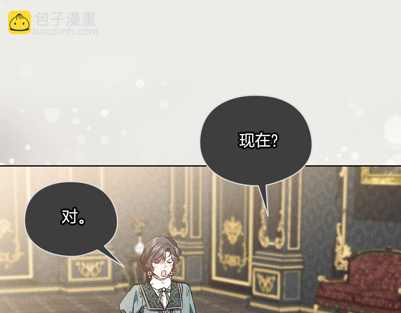 第42话 未来的选择是你(1/5)-第42话