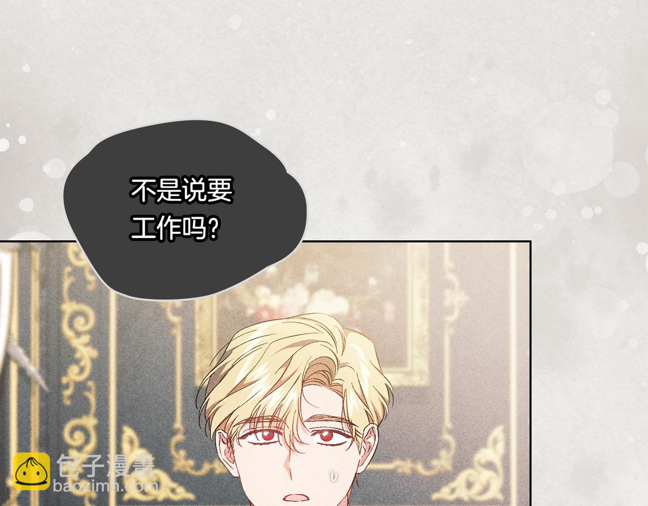 第42话 未来的选择是你(1/5)-第42话