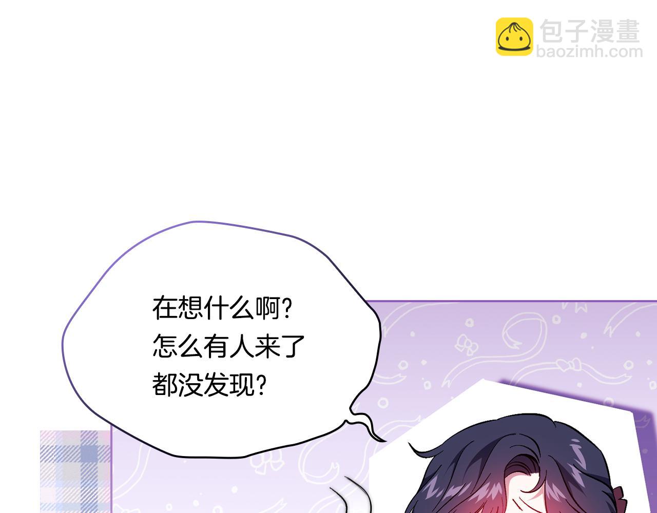 第44话 确认心意(1/5)-第44话