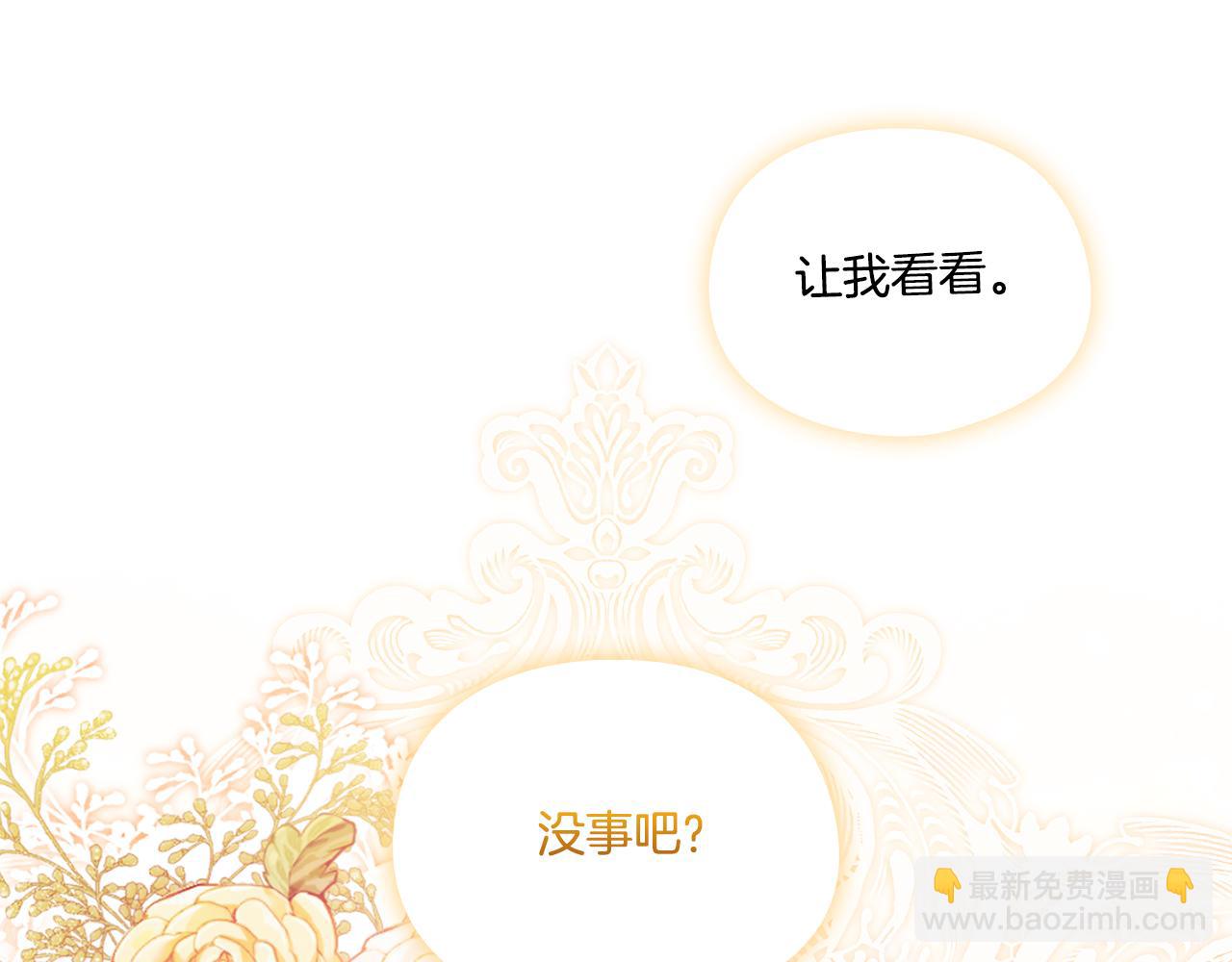 第44话 确认心意(1/5)-第44话