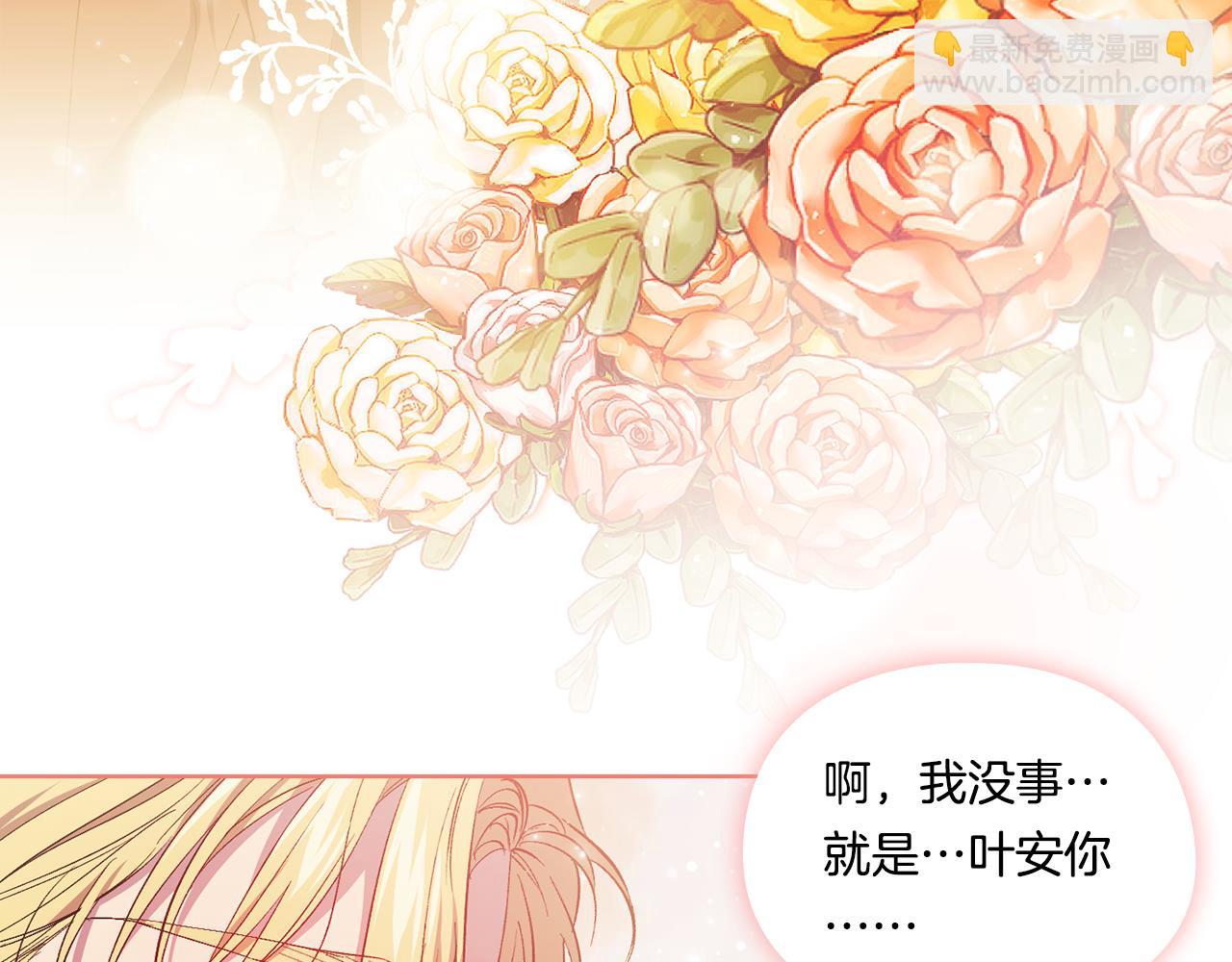 第44话 确认心意(1/5)-第44话