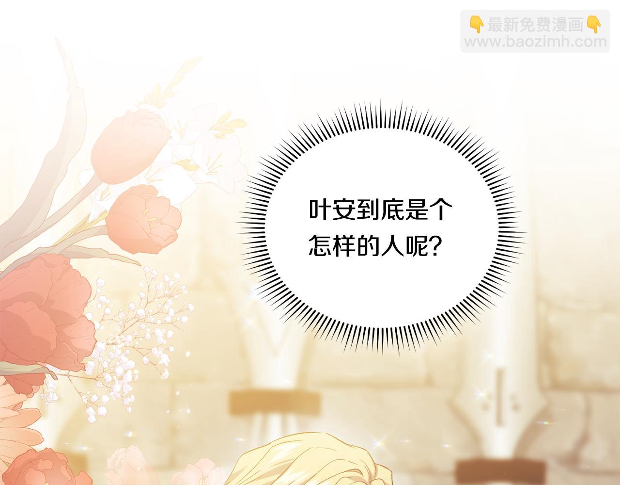 第44话 确认心意(1/5)-第44话