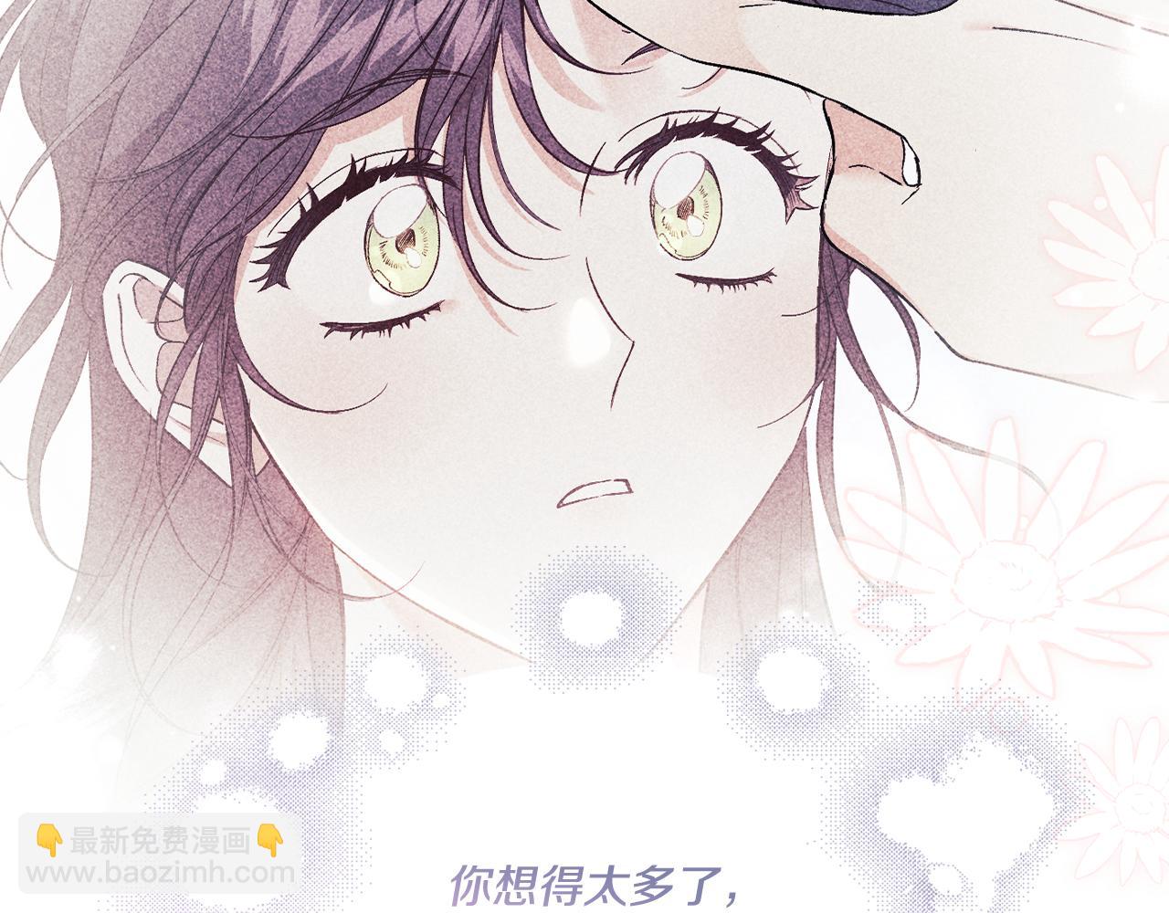 第44话 确认心意(1/5)-第44话