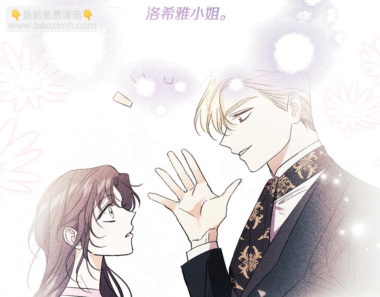 第44话 确认心意(1/5)-第44话