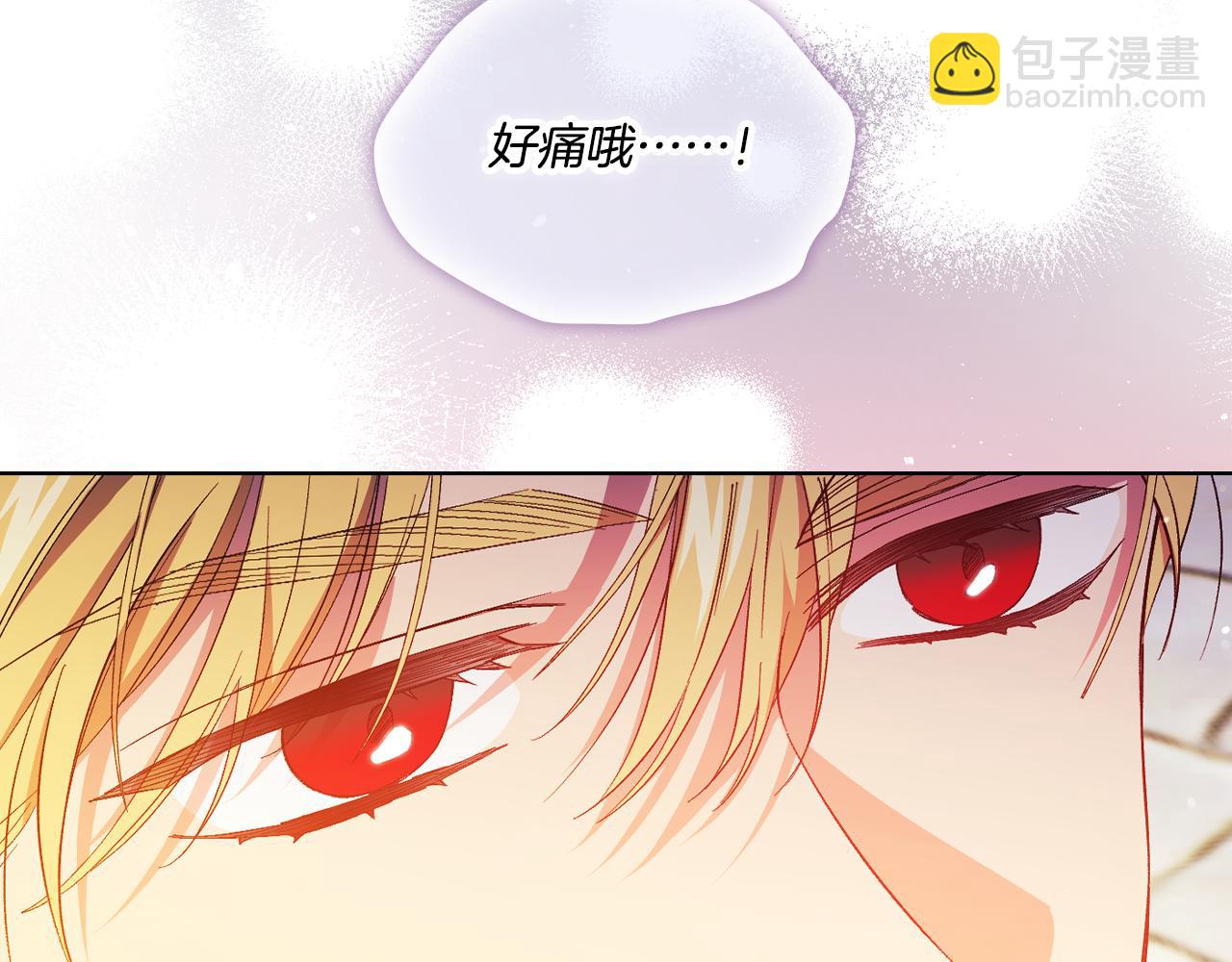 第44话 确认心意(1/5)-第44话