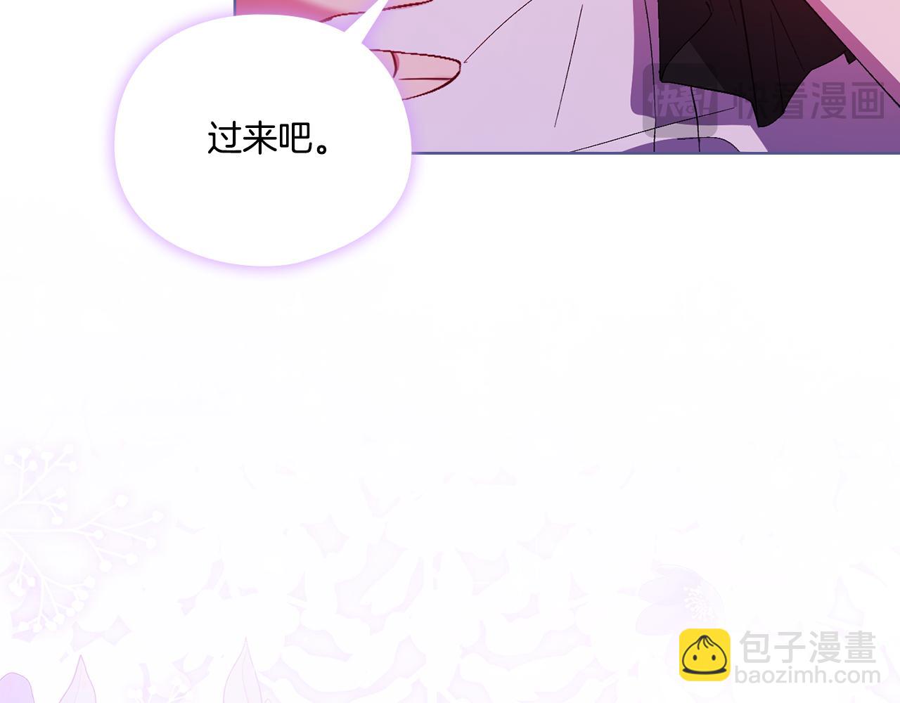 第44话 确认心意47