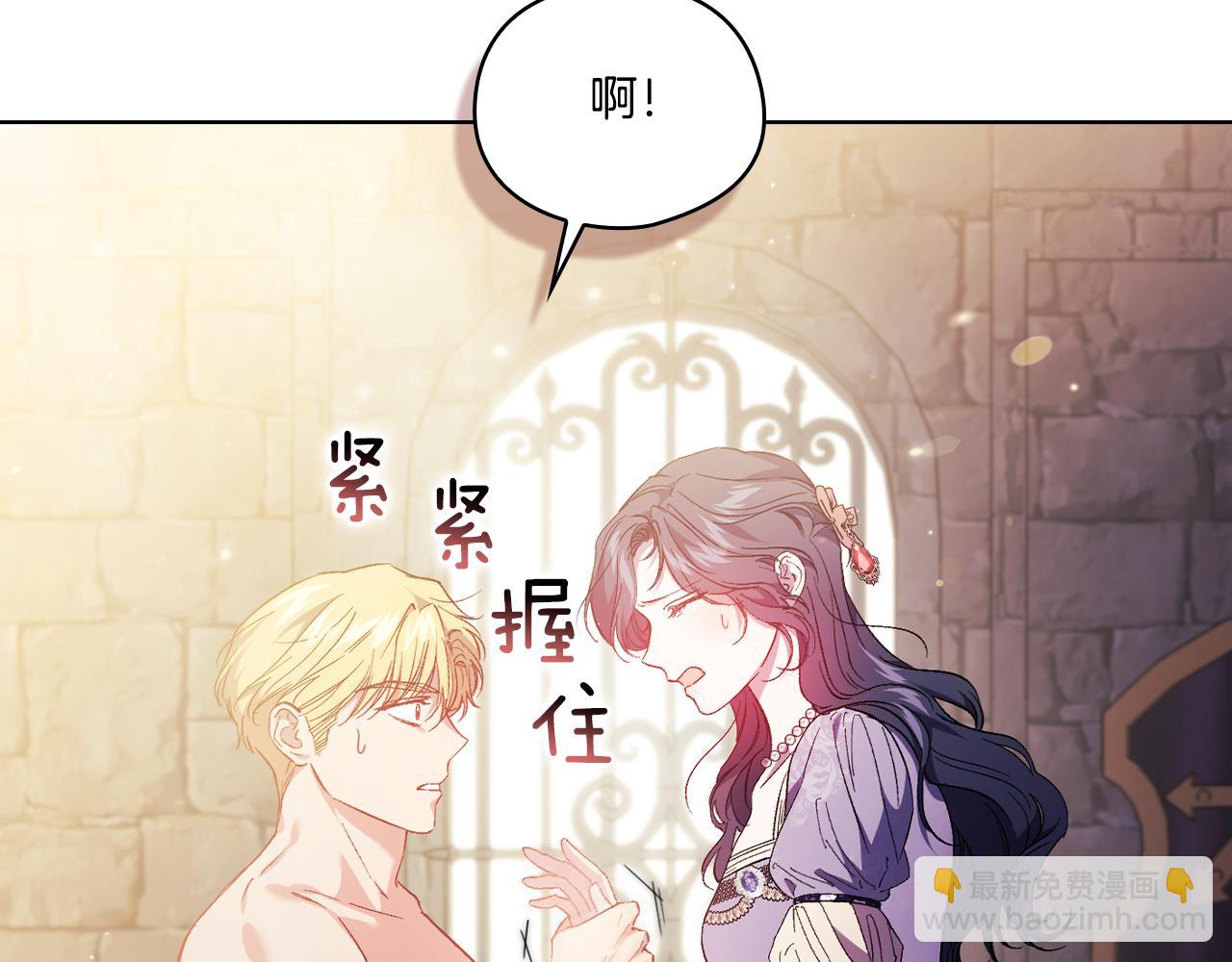 第44话 确认心意(1/5)-第44话