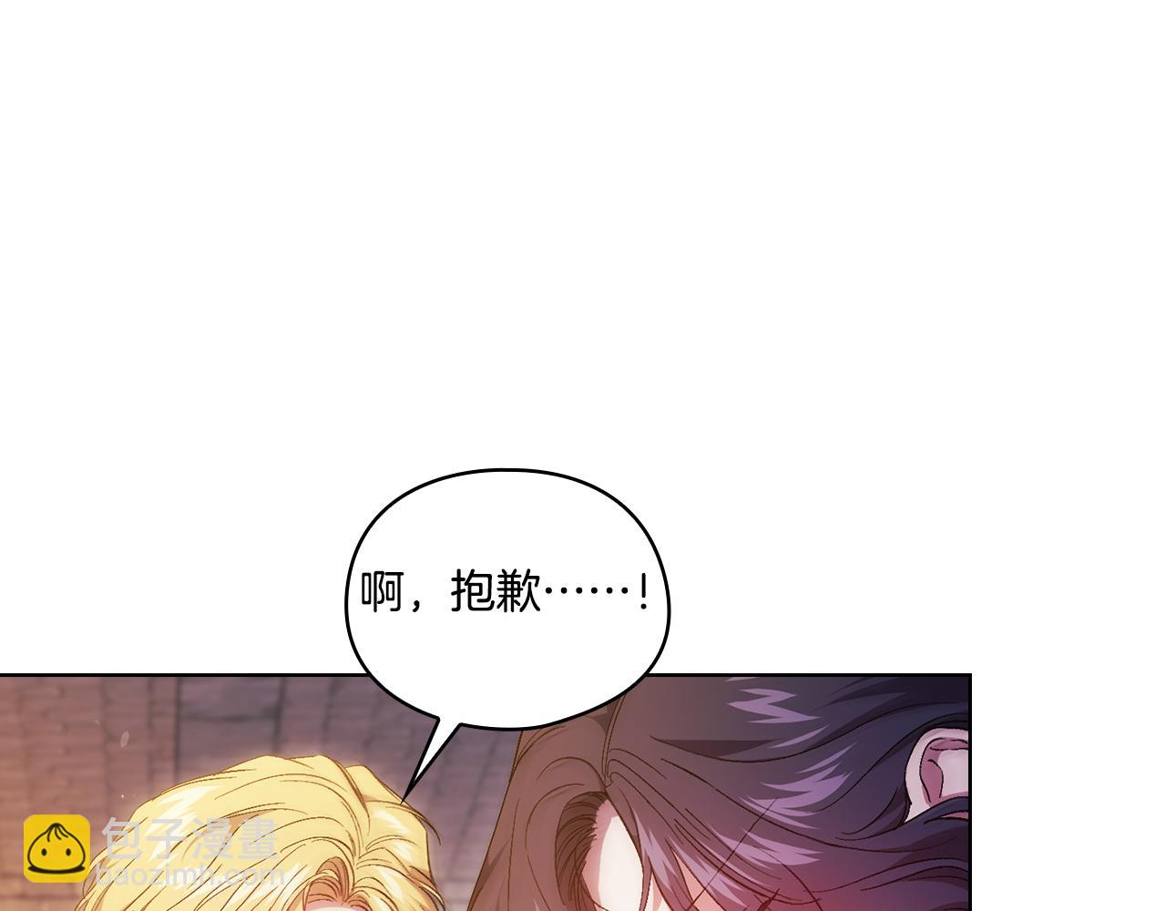 第44话 确认心意(1/5)-第44话