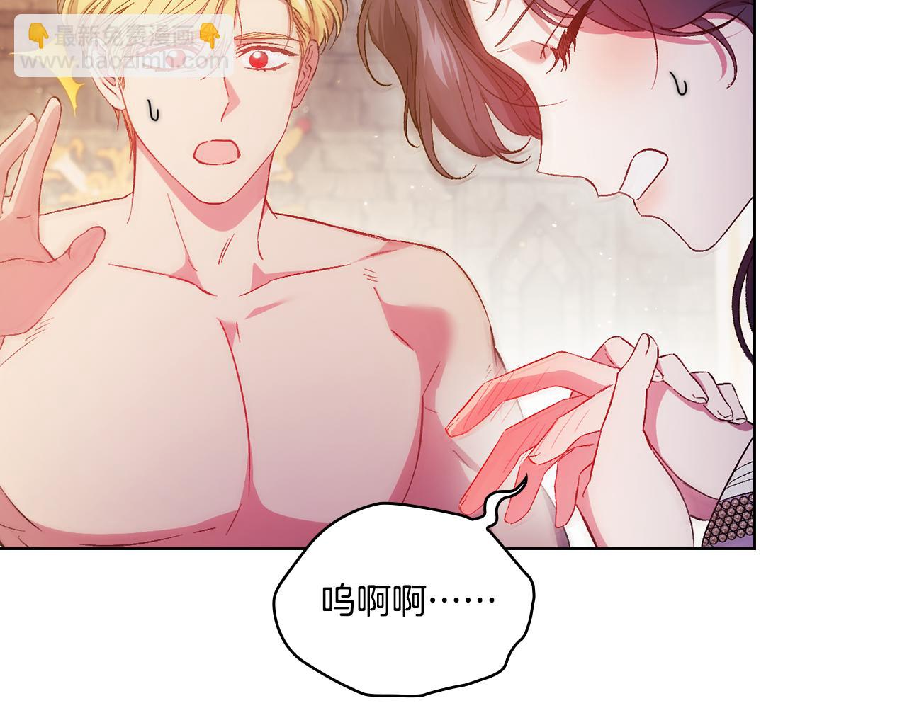 第44话 确认心意(1/5)-第44话