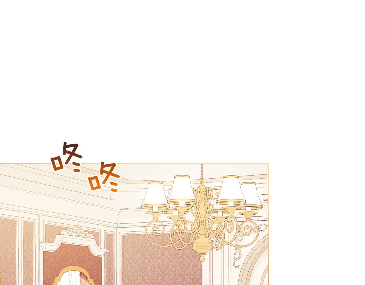 第6话 拯救帅穷惨(1/4)-第6话