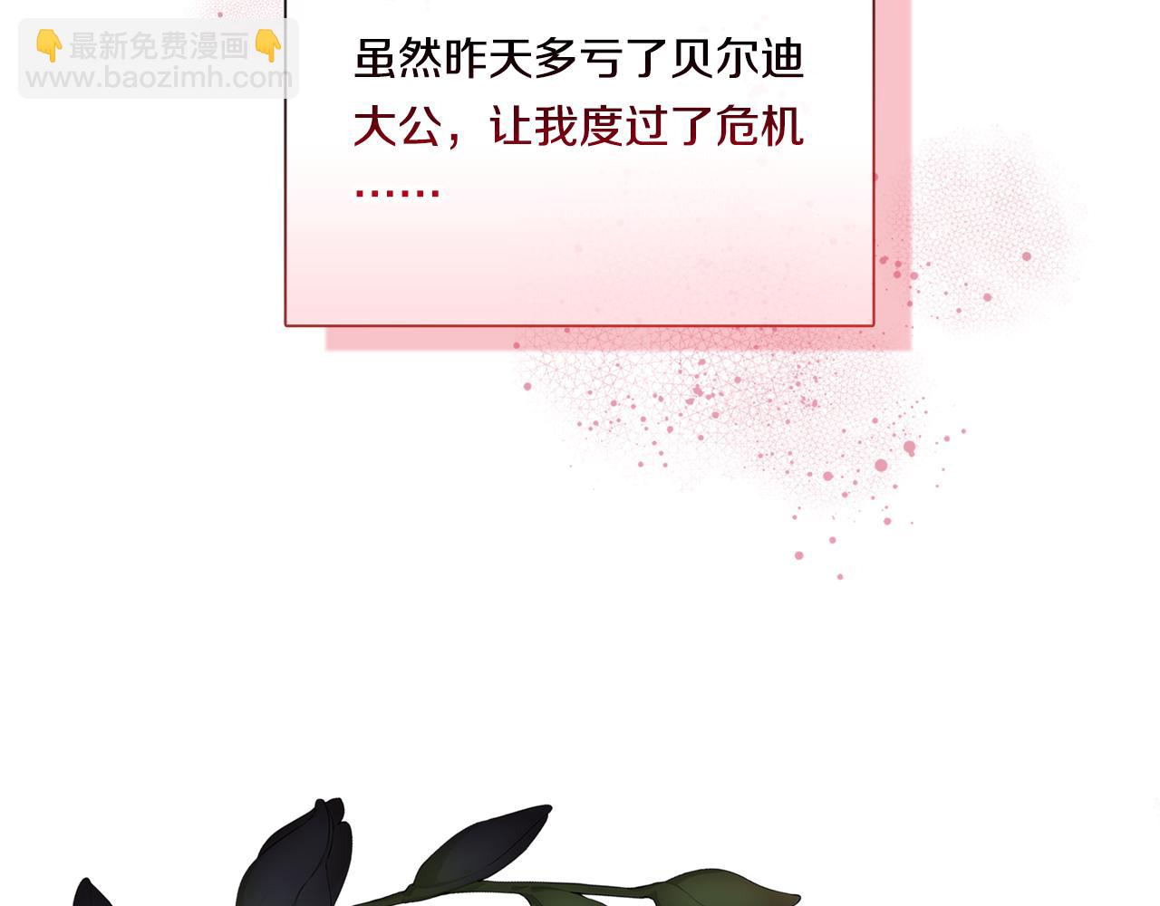 第6话 拯救帅穷惨(1/4)-第6话