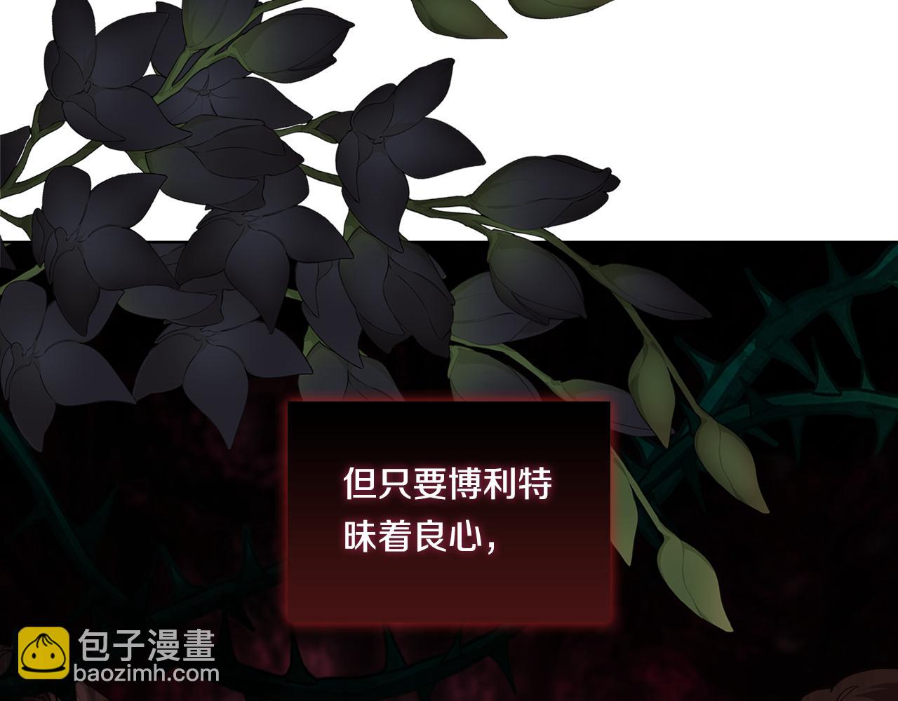 第6话 拯救帅穷惨(1/4)-第6话