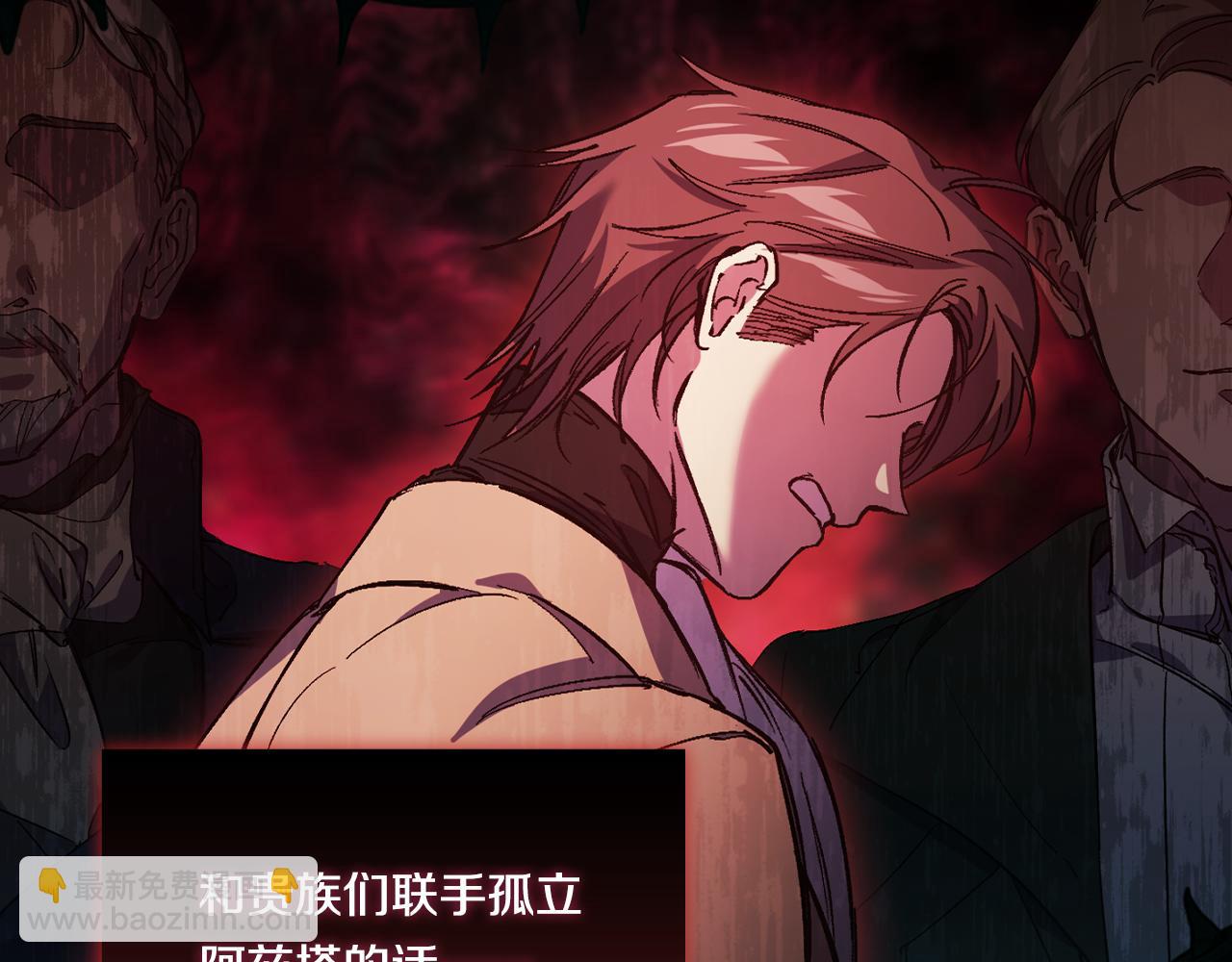 第6话 拯救帅穷惨(1/4)-第6话