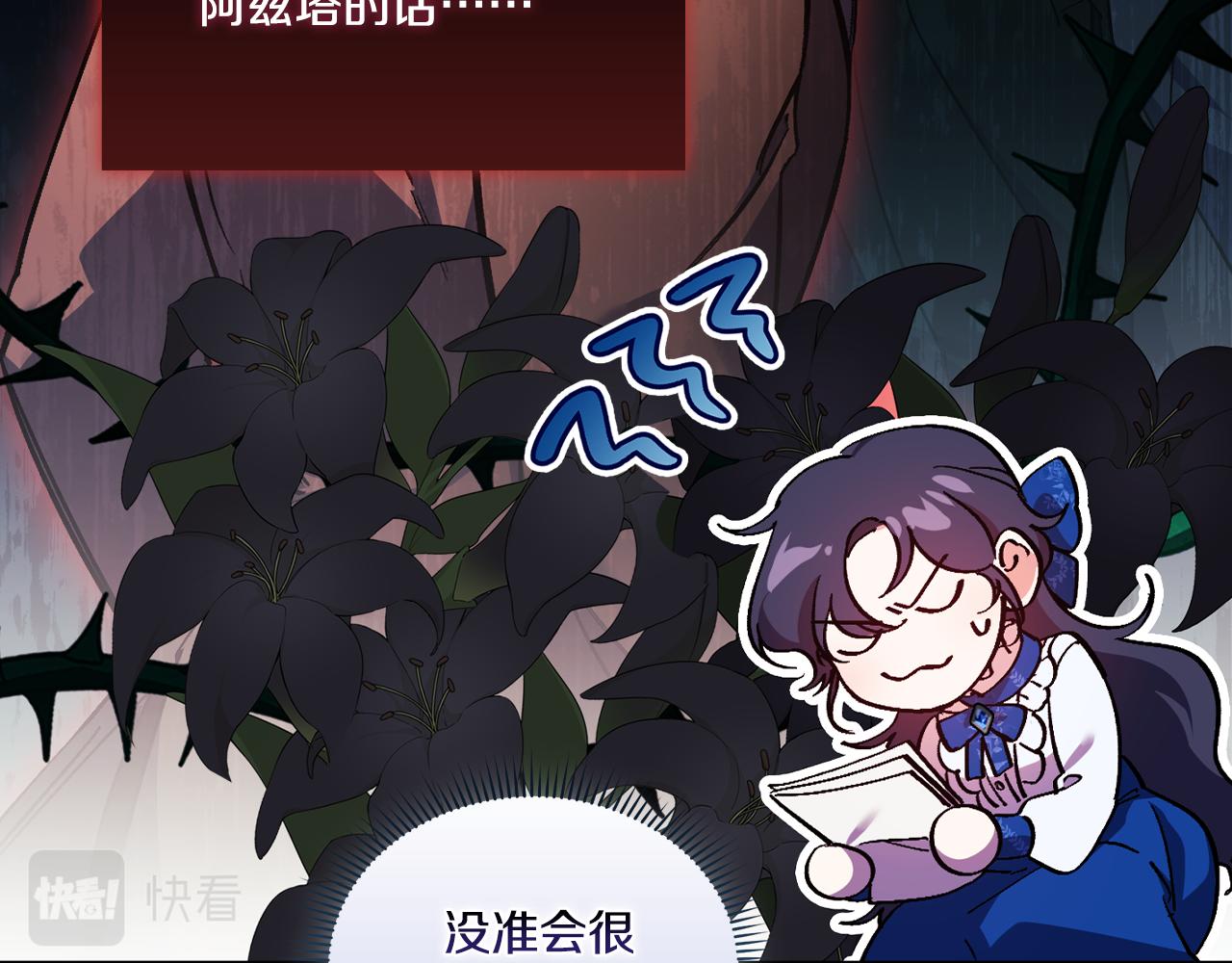 第6话 拯救帅穷惨(1/4)-第6话