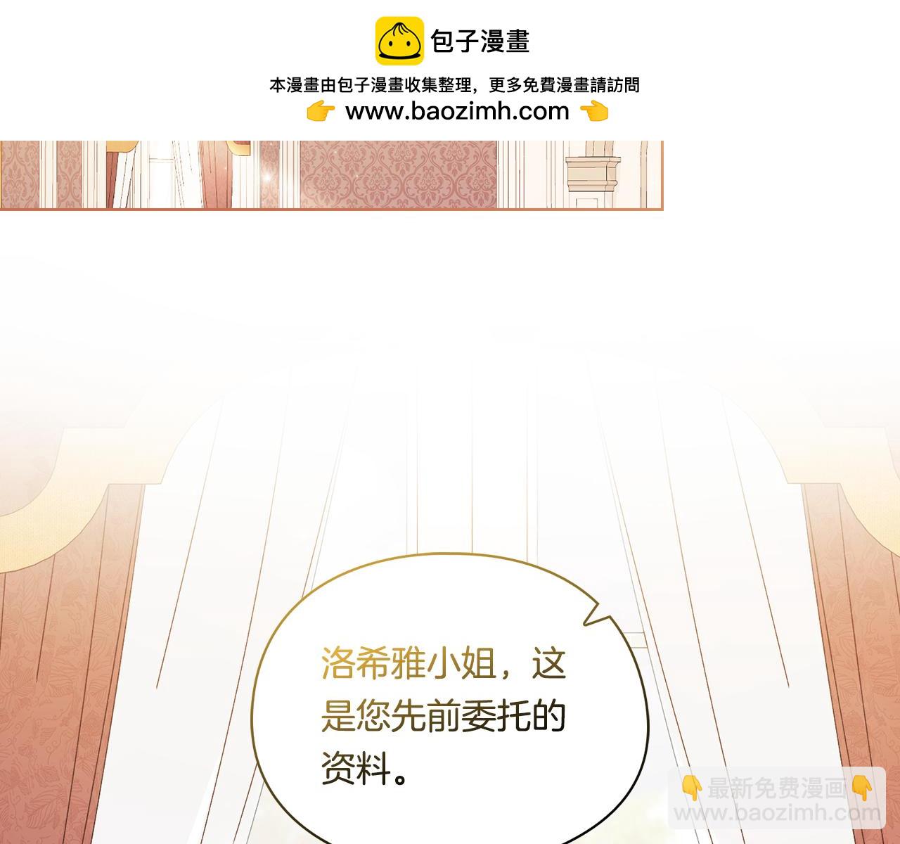 第6话 拯救帅穷惨(1/4)-第6话