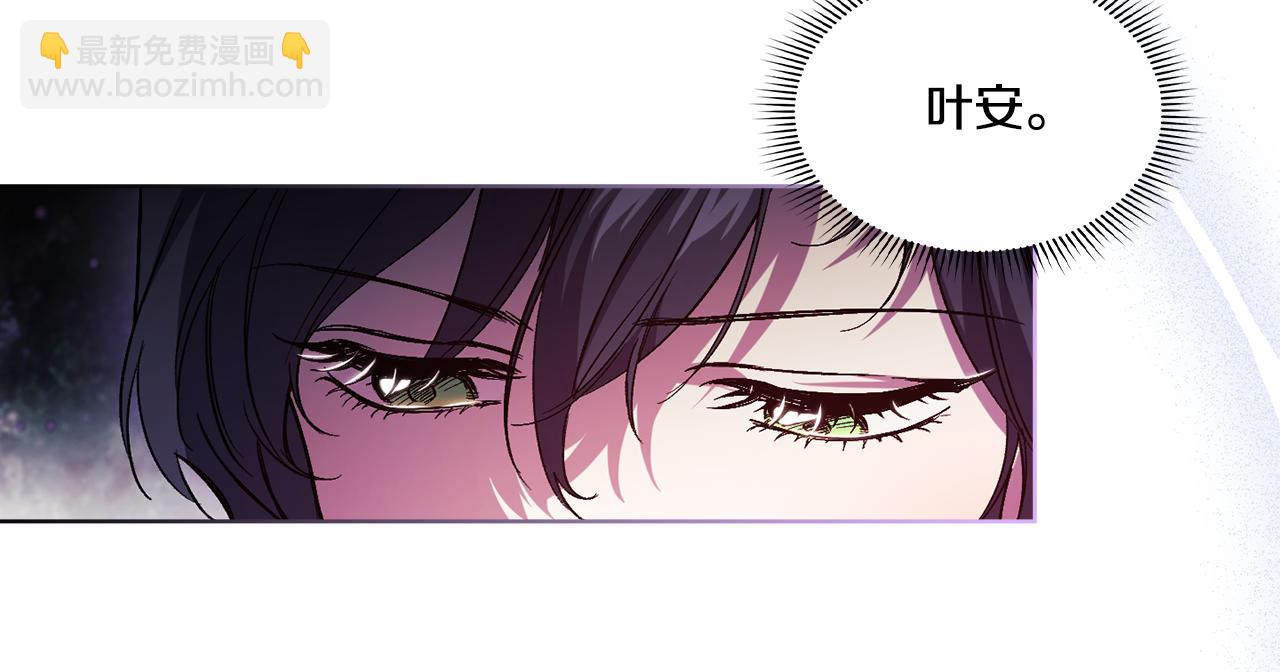 第6话 拯救帅穷惨(1/4)-第6话