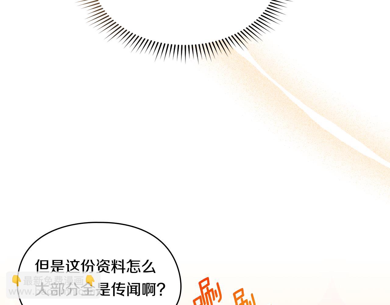 第6话 拯救帅穷惨(1/4)-第6话