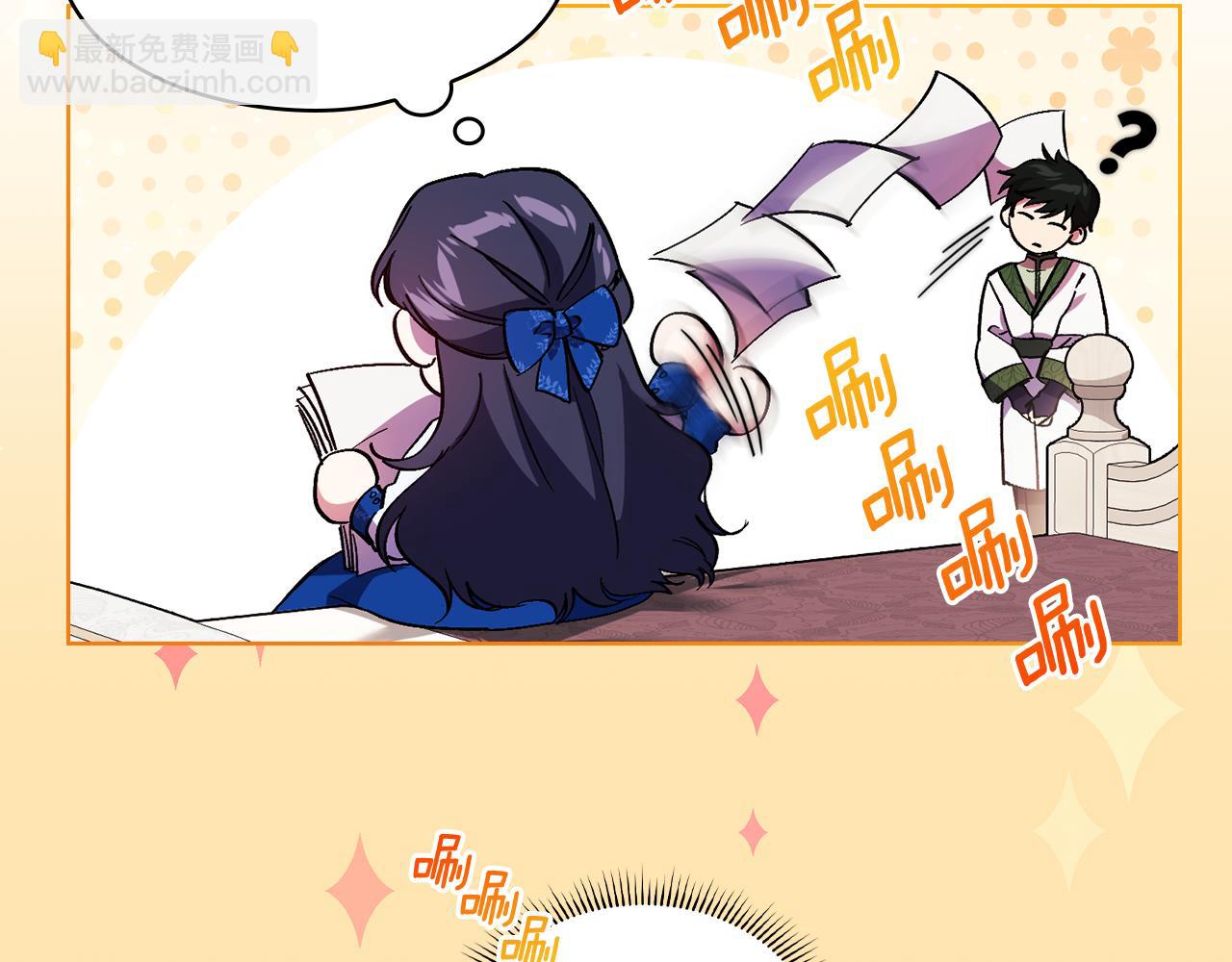 第6话 拯救帅穷惨(1/4)-第6话