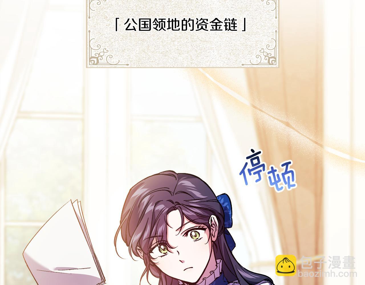 第6话 拯救帅穷惨(1/4)-第6话