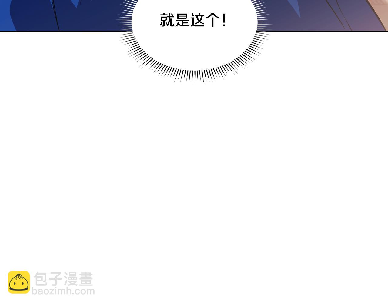 第6话 拯救帅穷惨(1/4)-第6话