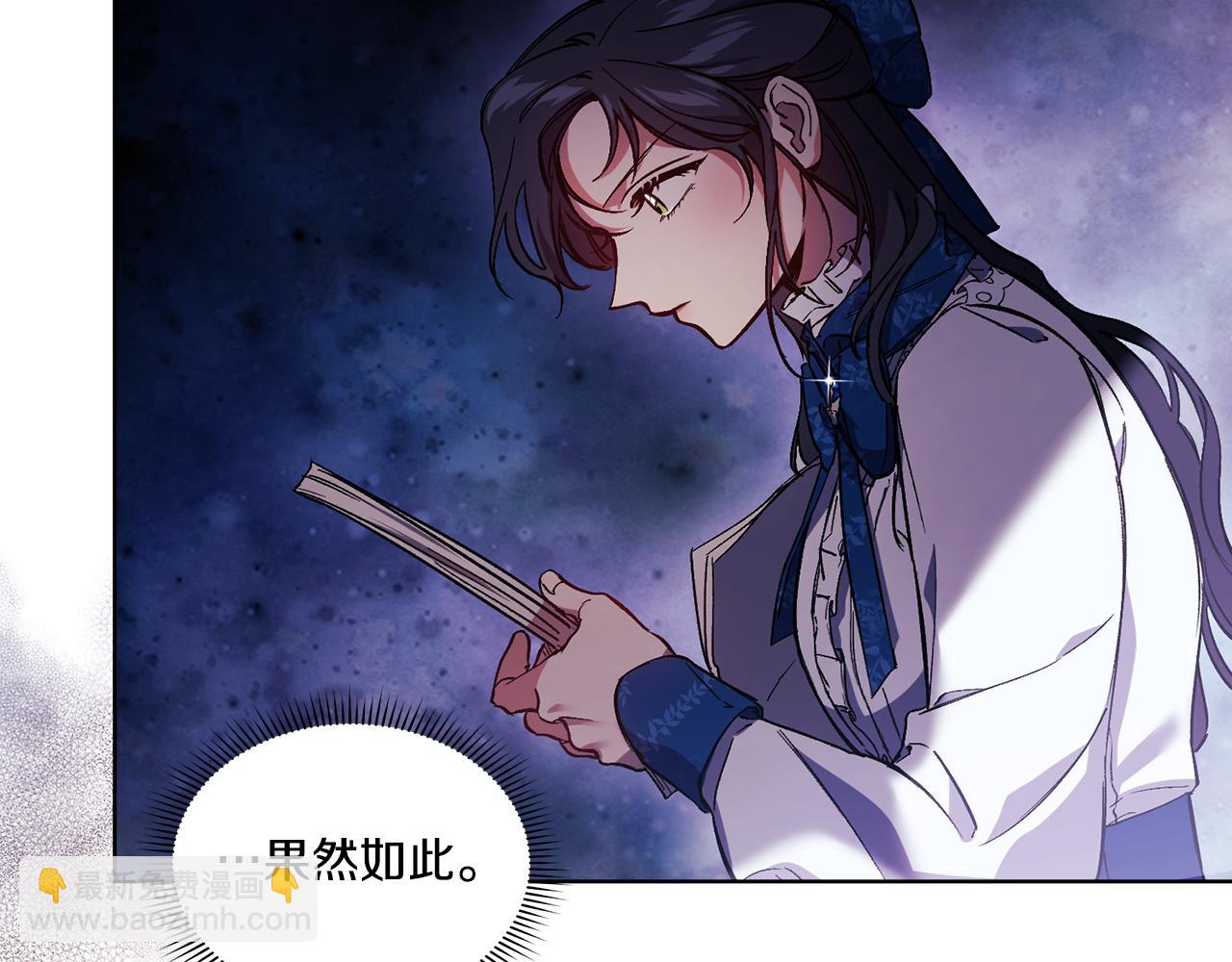 第6话 拯救帅穷惨(1/4)-第6话