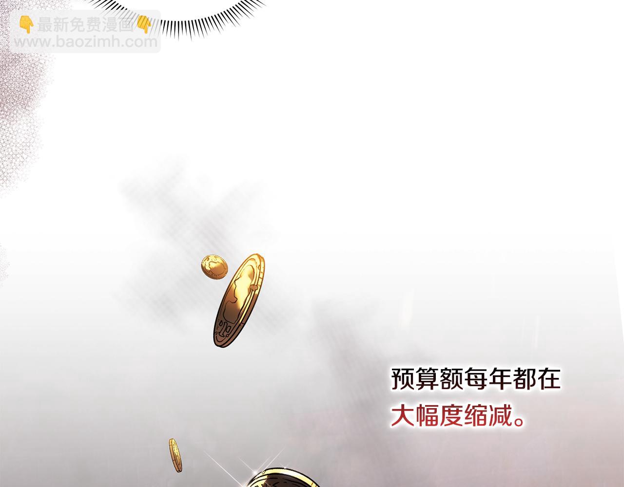 第6话 拯救帅穷惨(1/4)-第6话