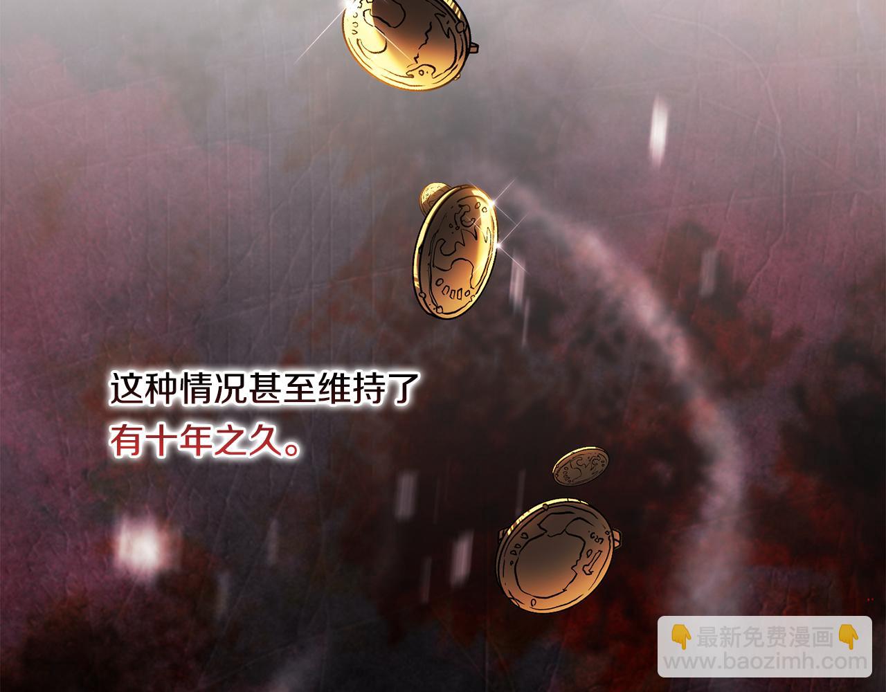 第6话 拯救帅穷惨(1/4)-第6话