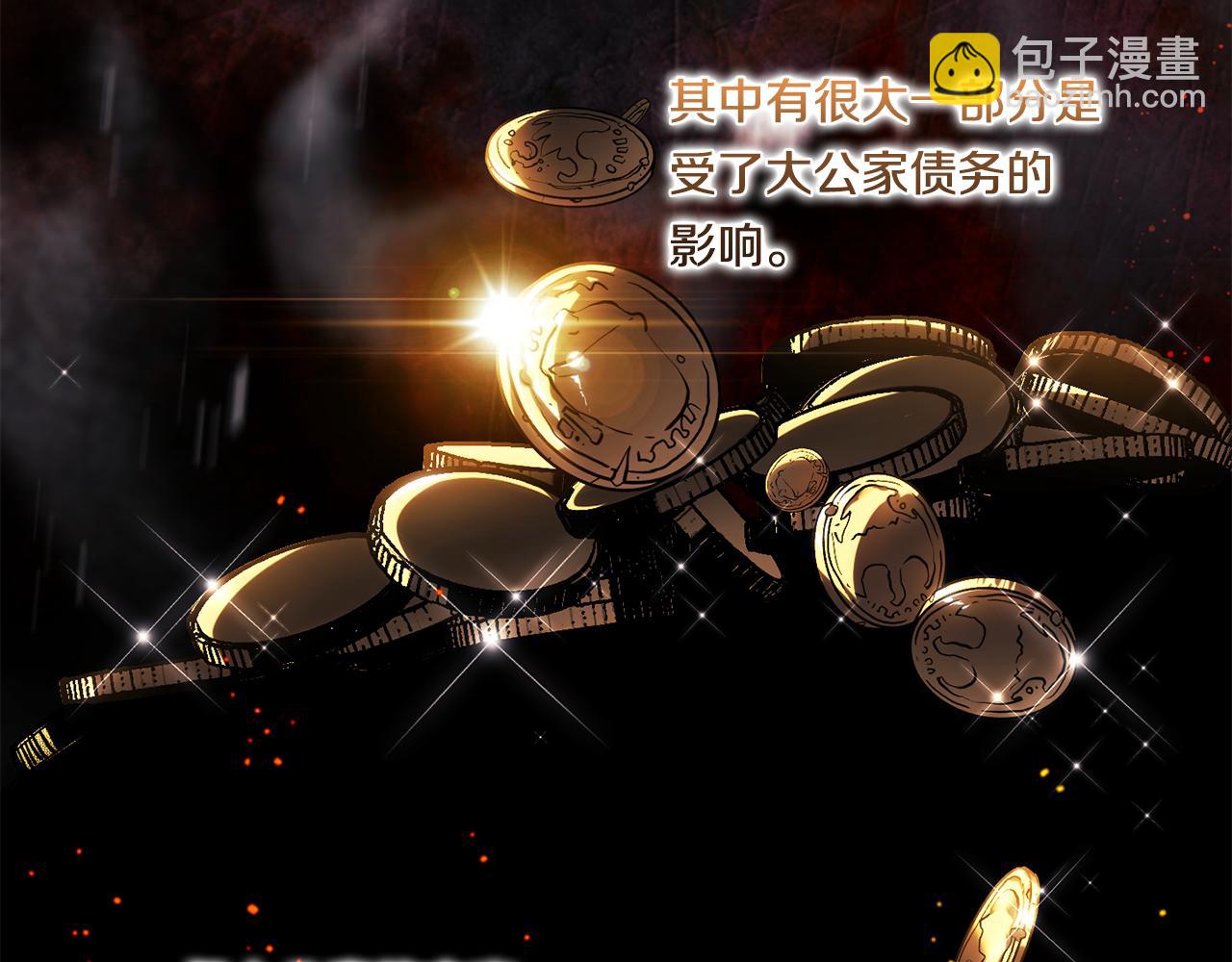 第6话 拯救帅穷惨(1/4)-第6话