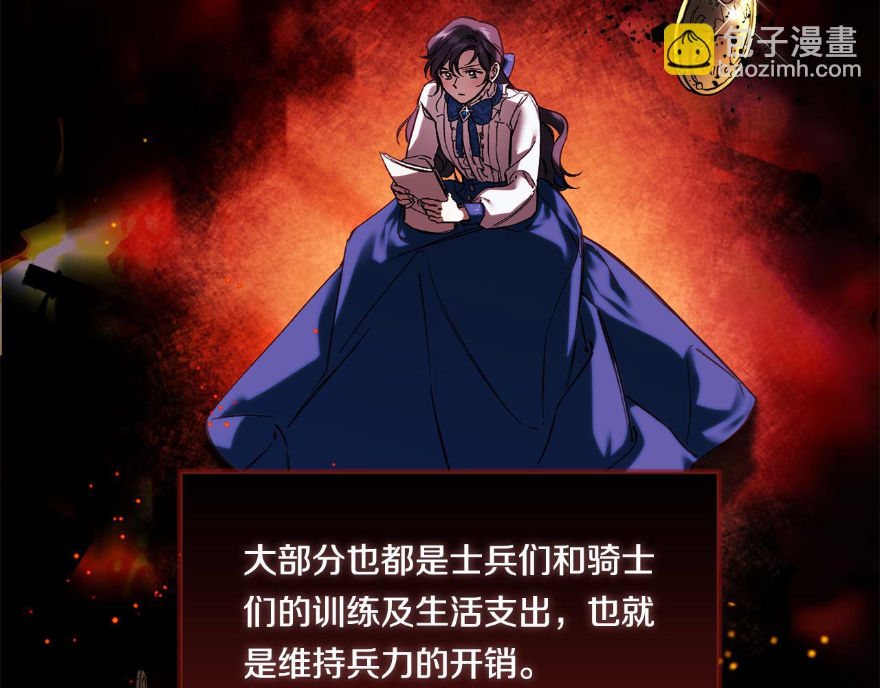 第6话 拯救帅穷惨(1/4)-第6话