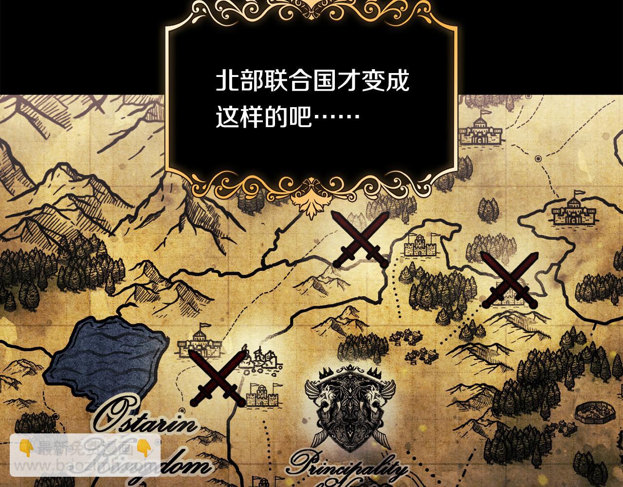 第6话 拯救帅穷惨(1/4)-第6话