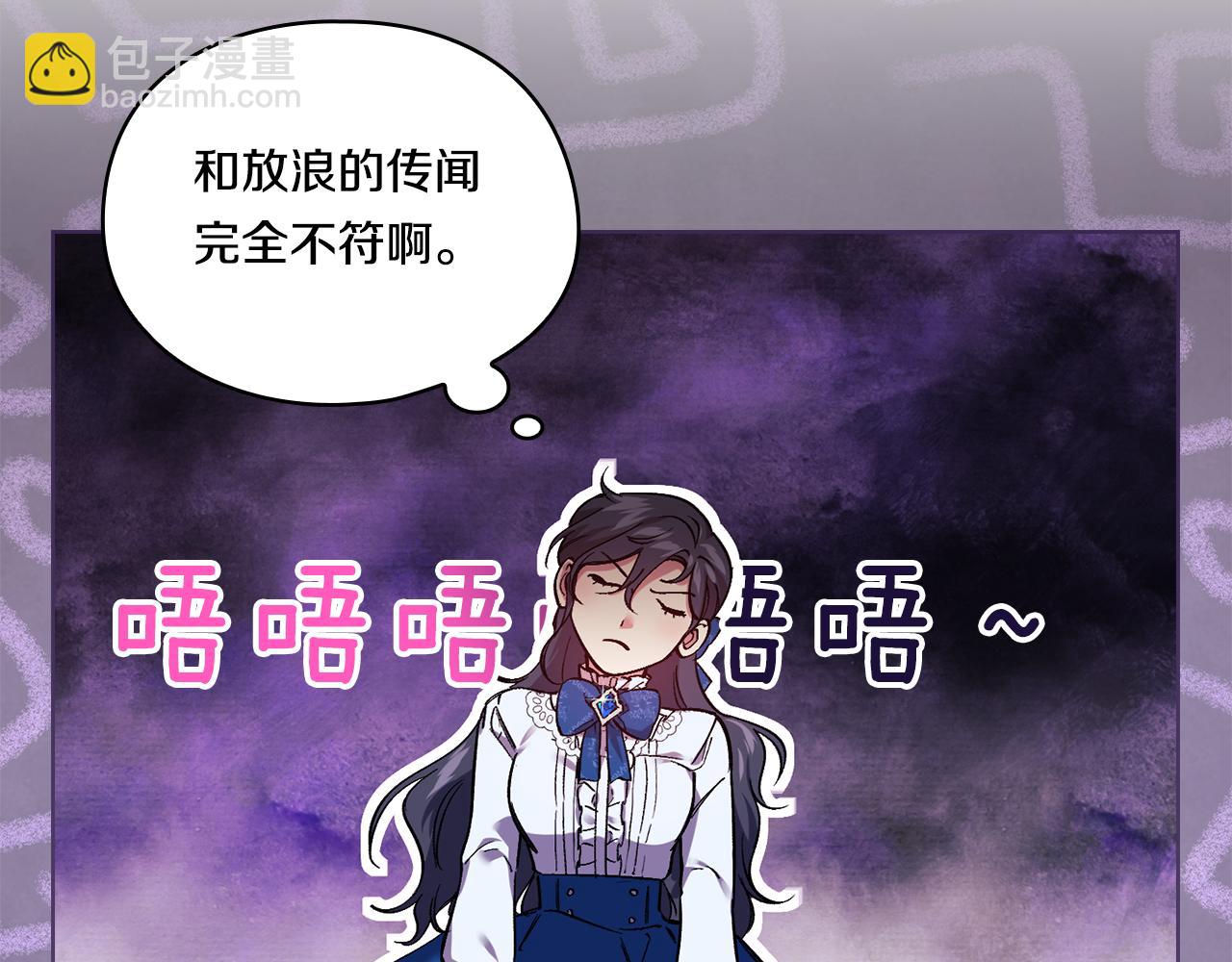 第6话 拯救帅穷惨(1/4)-第6话