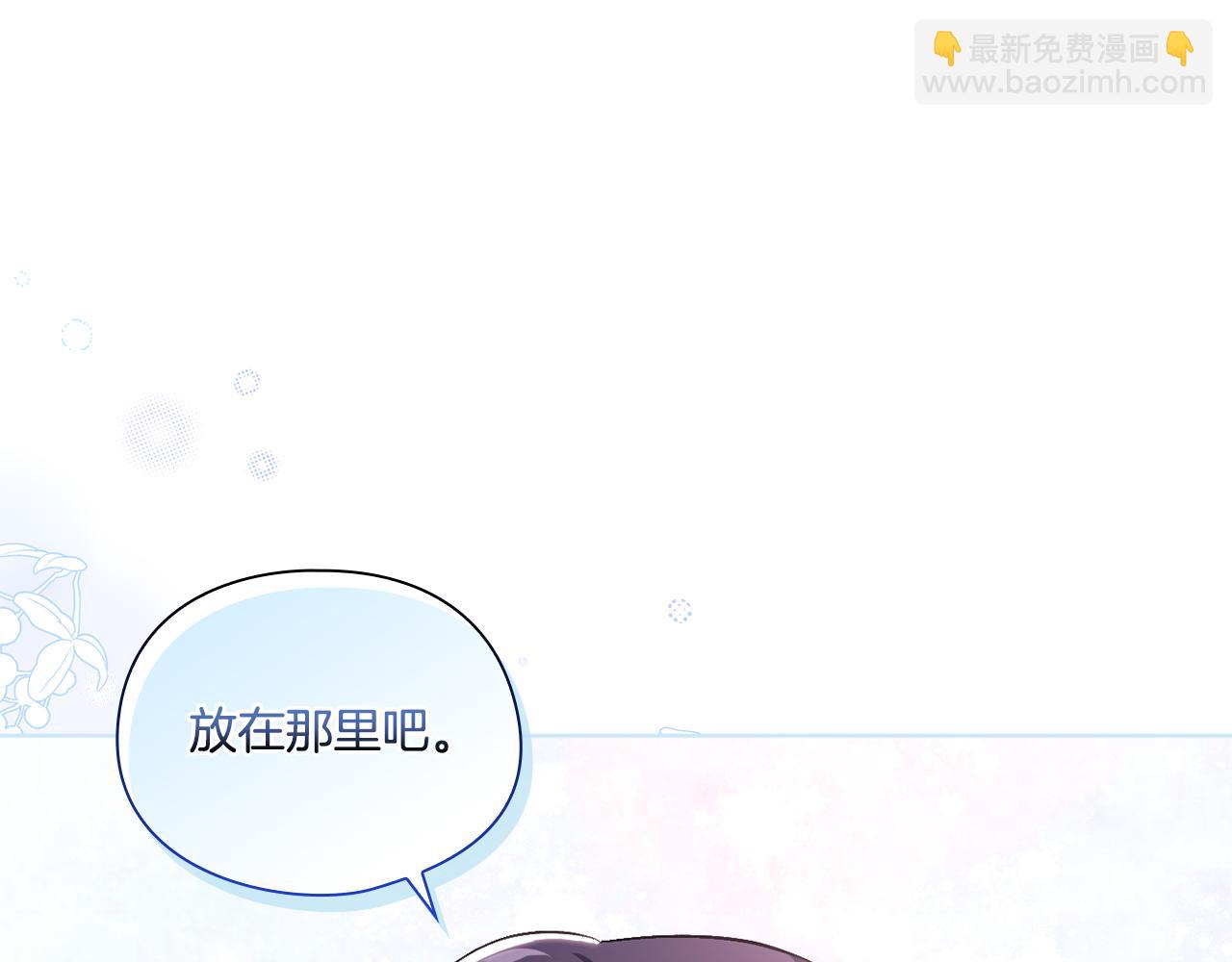 第6话 拯救帅穷惨(1/4)-第6话