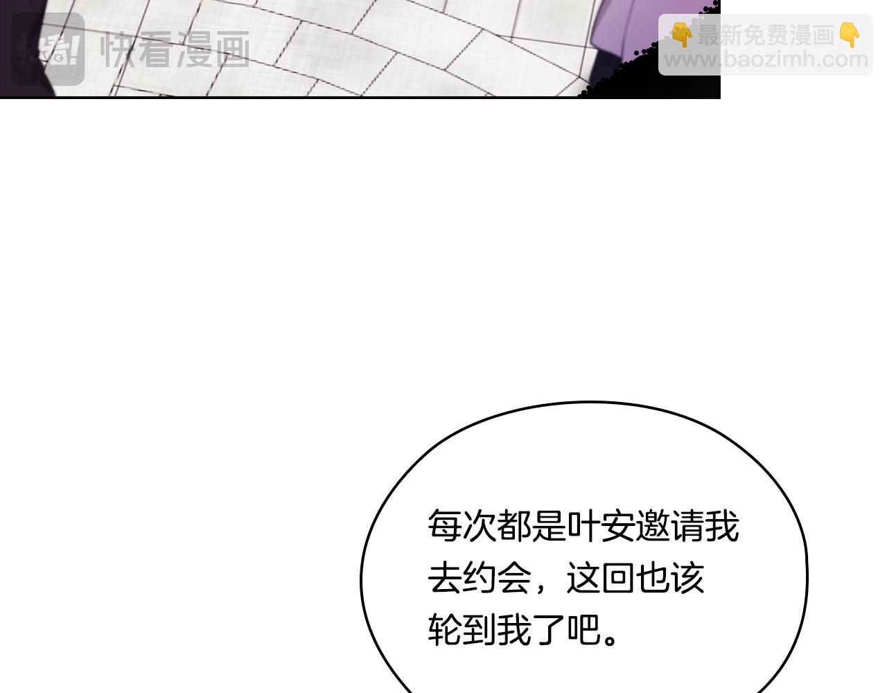 第50话 异族炼金术师(1/4)-第50话